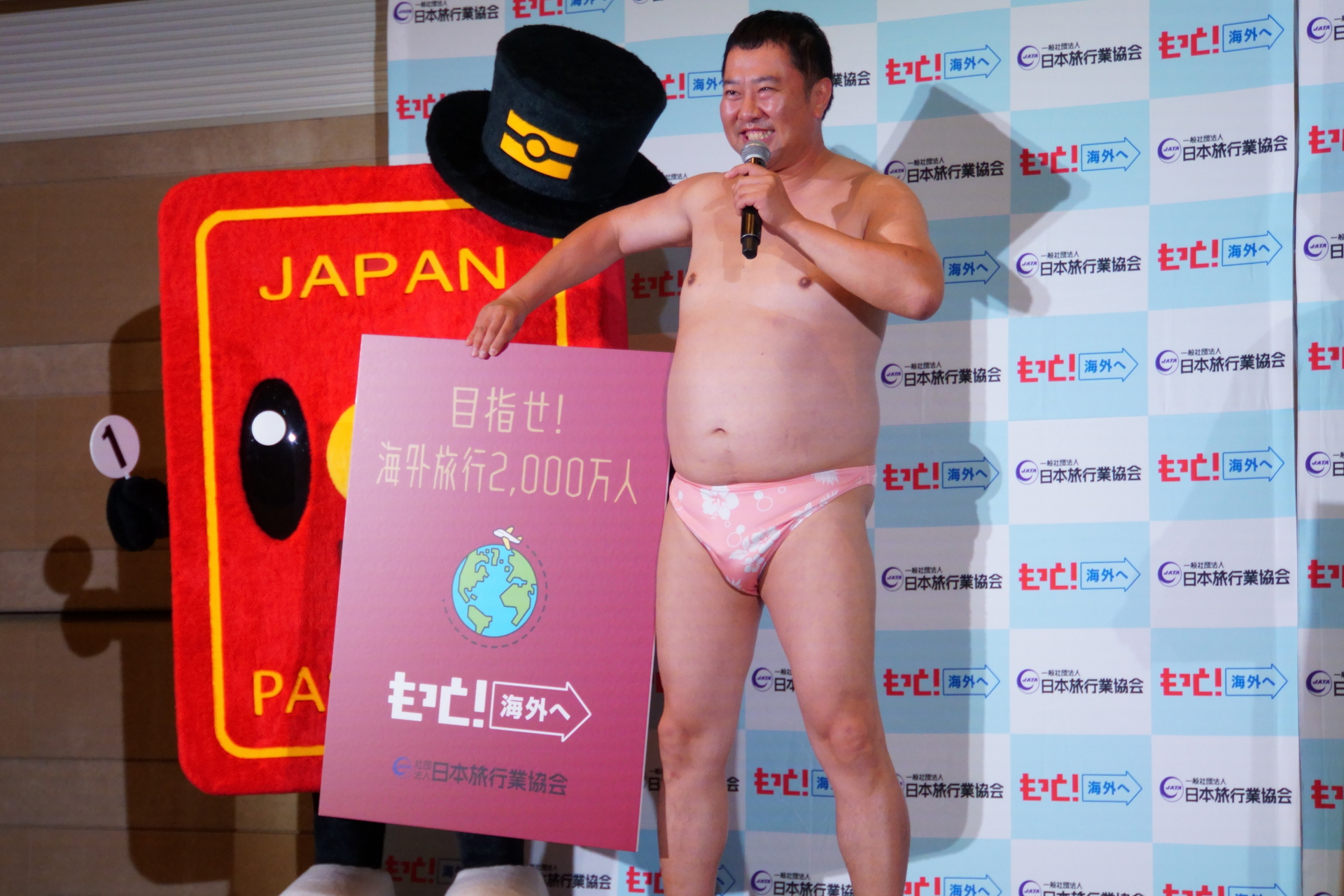 1日限定で「とにかく安いパスポートさん」に改名が決まった安村さん。入国審査官に対して「パスポート持ってますよ！」とアピールする即興ネタを披露