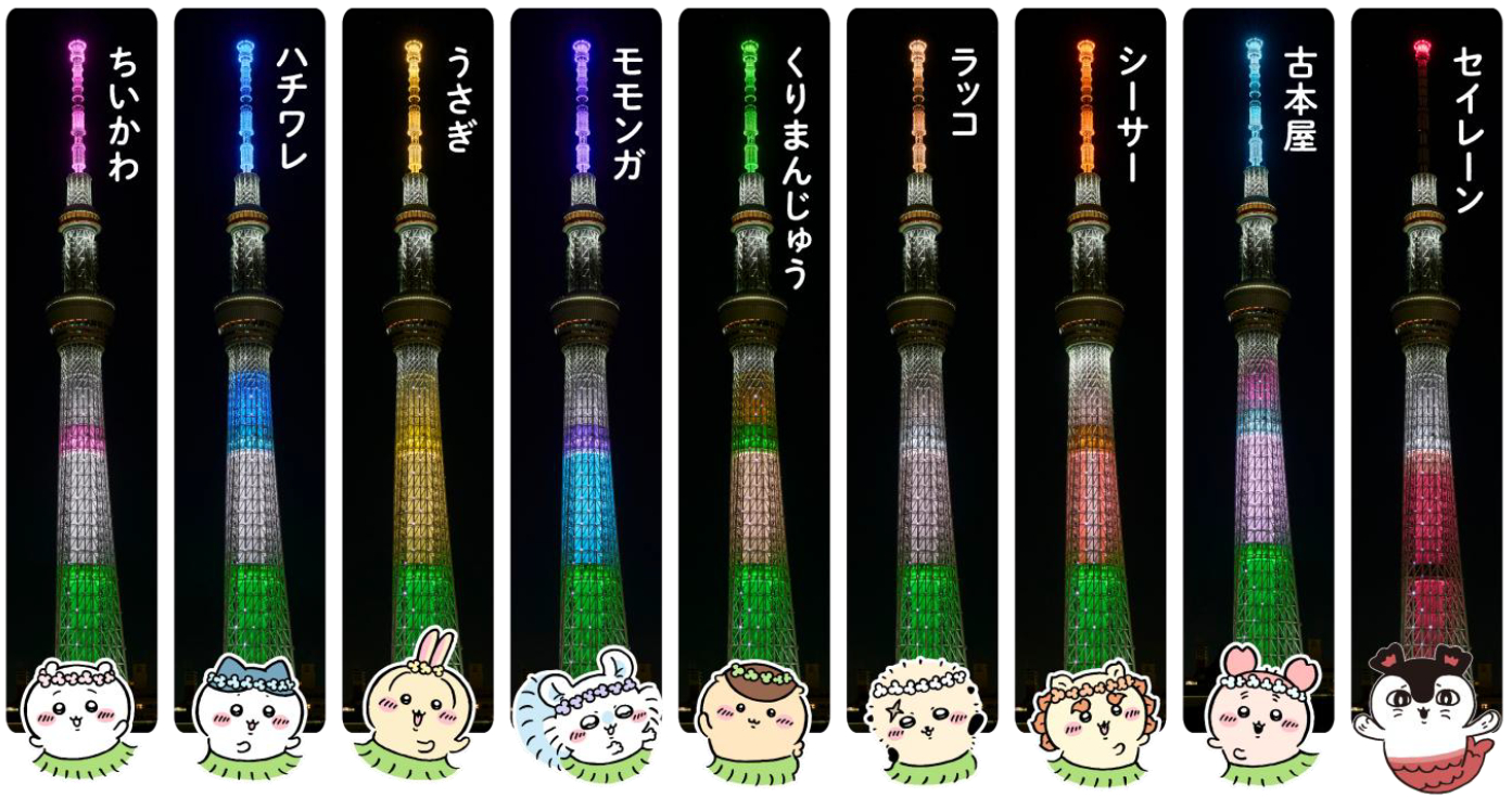 9キャラクターをイメージしたデザインが約100秒ごとに移り変わる特別ライティングを点灯