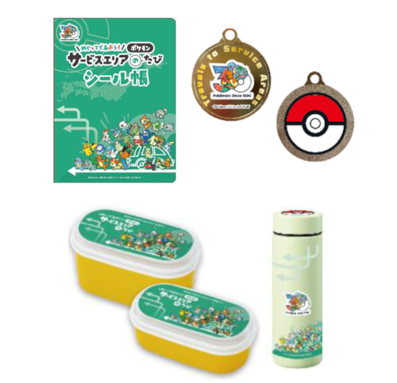 ポケモンスタンプラリーの賞品。6匹集めるとA賞・B賞、6匹＋伝説・幻のポケモンを3匹集めるとSP賞に応募できる