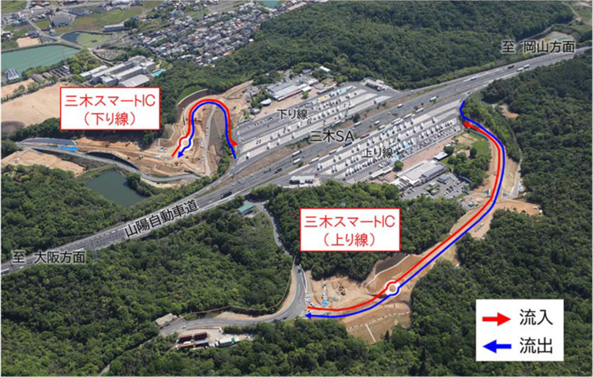三木SAと三木スマートICの俯瞰図（2026年5月時点の空撮）
