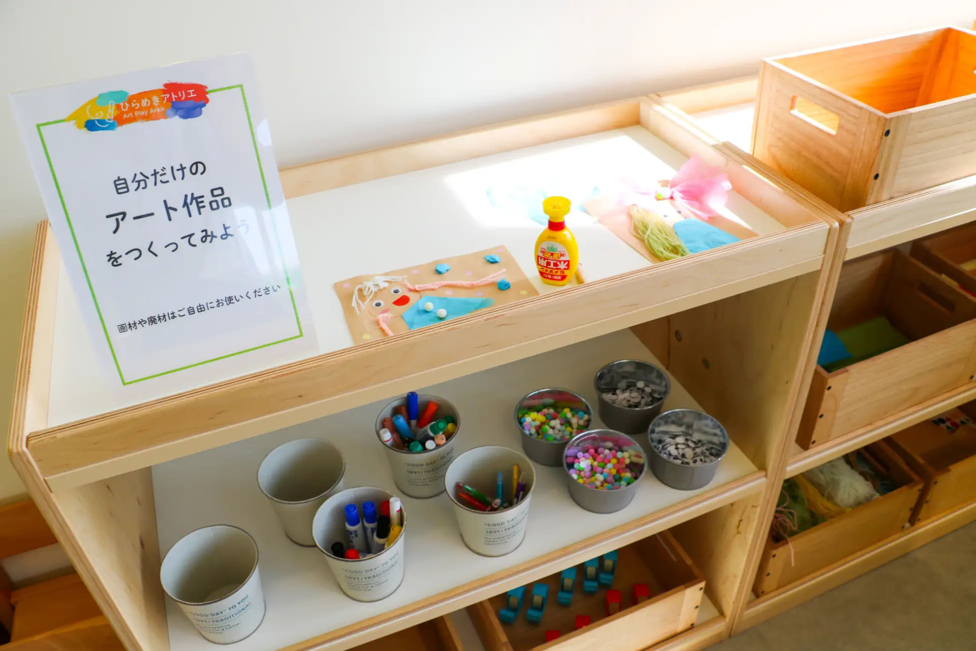 「ひらめきアトリエ」では水で落とせるチョークを使ったお絵描きやウッドクラフト体験