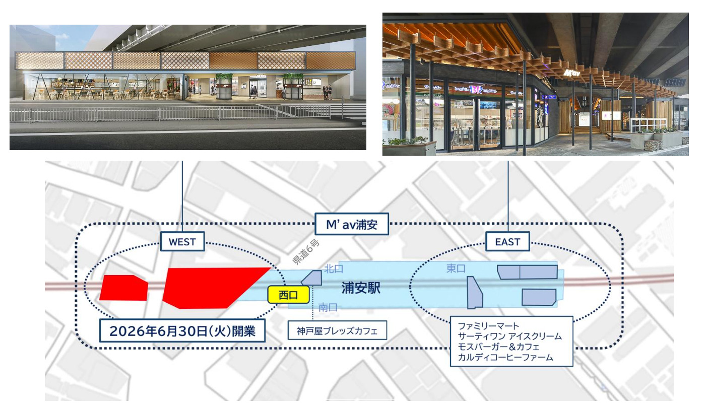 浦安駅の西側に新たに8店舗が揃う