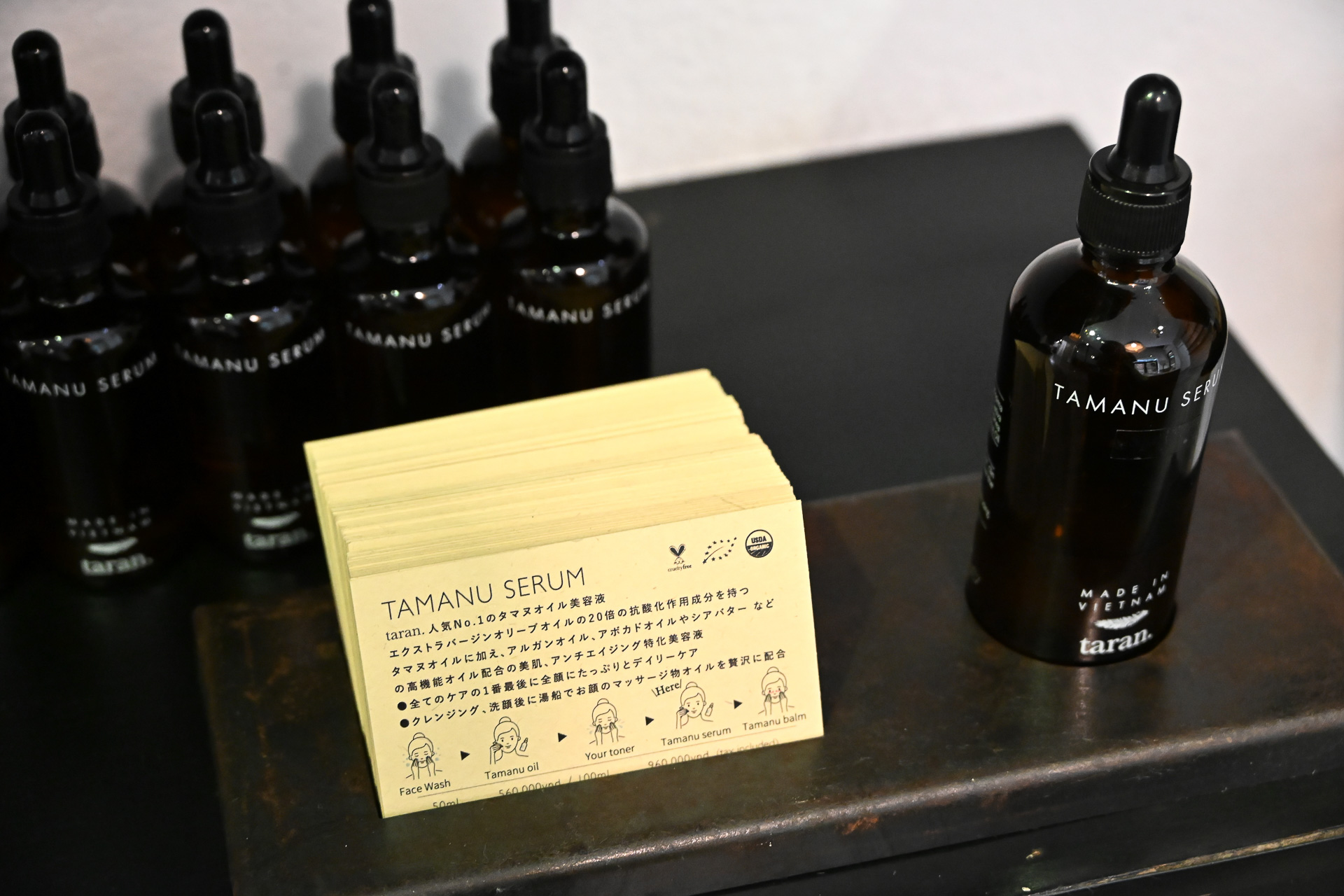 一番人気のTAMANU SERUM（50mL、56万VND）