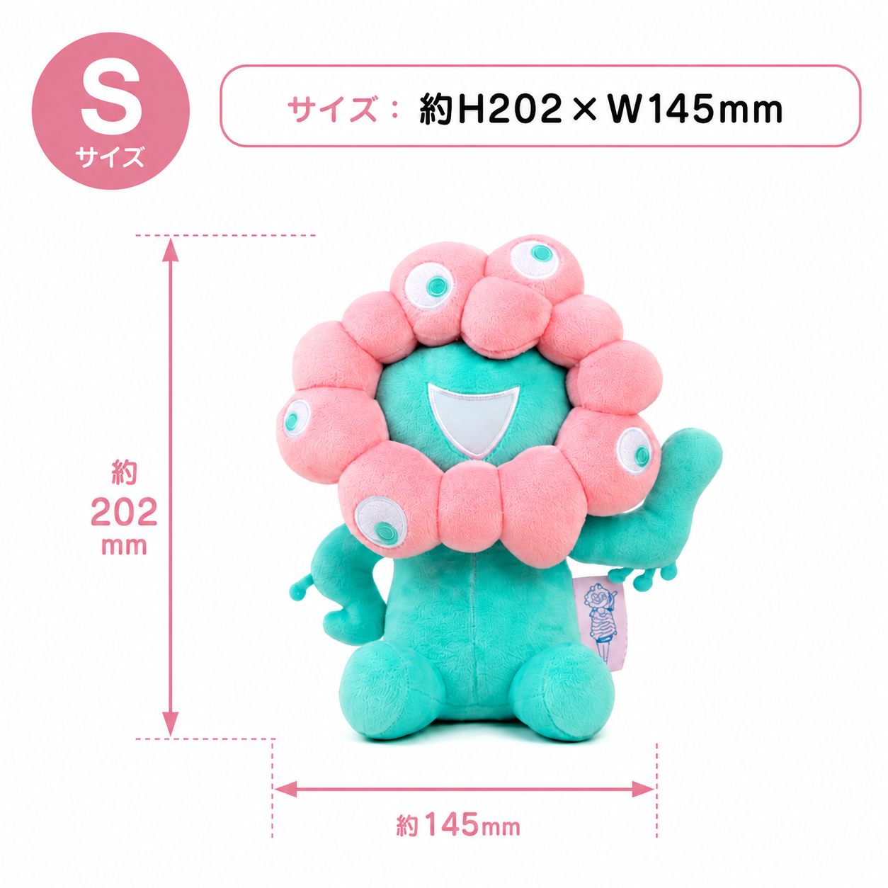Sサイズ（4290円）