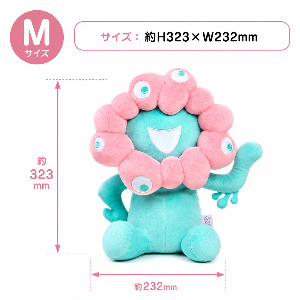 Mサイズ（7480円）