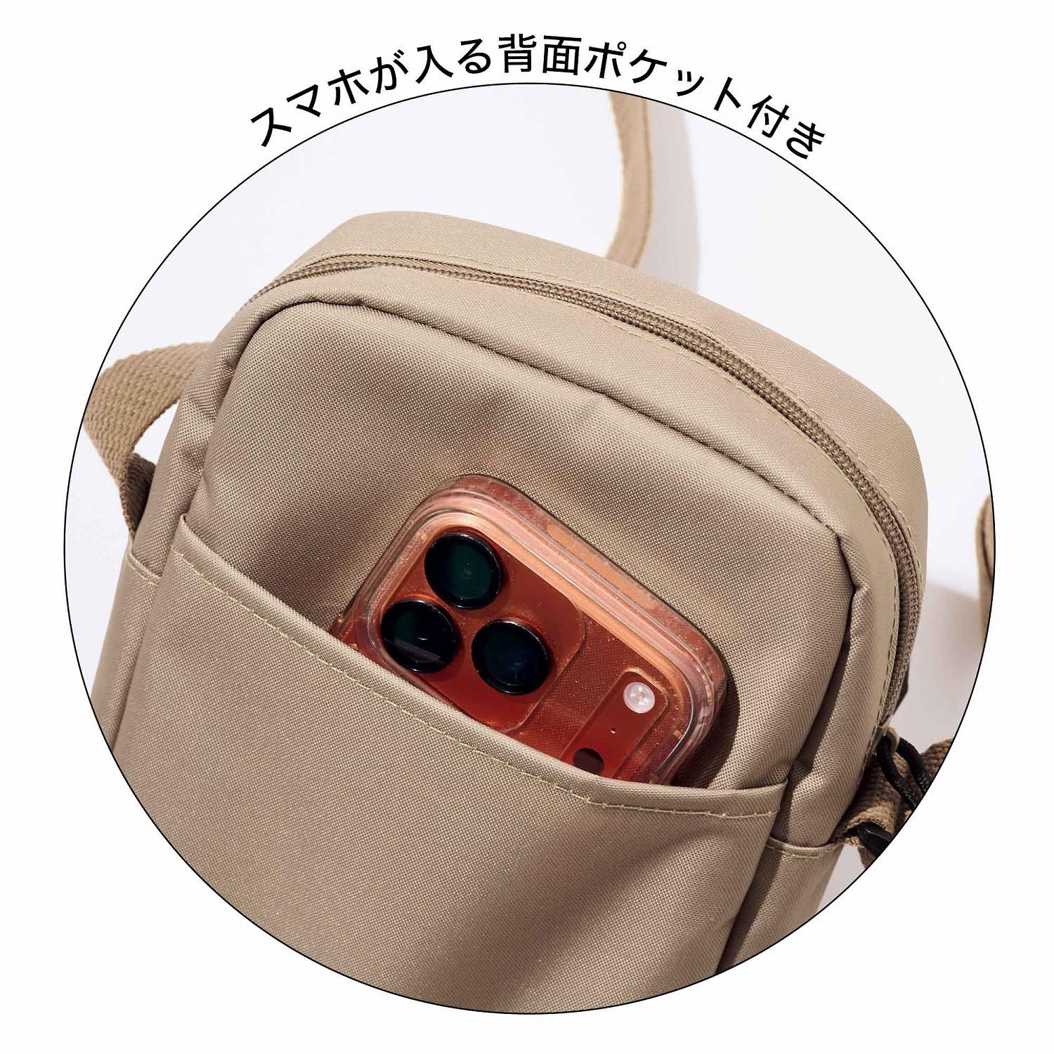 お出かけ必需品がこれ1つに収まるショルダーバッグ。ひょっこり顔をのぞかせるミッフィータグ付きで、スマホをサッと取り出せる背面ポケットも便利