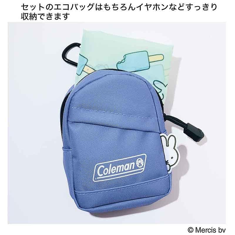 コールマンの「ウォーカー」風ミニリュックポーチ。カラビナ付きなので、バッグチャームとして小物を携帯できる