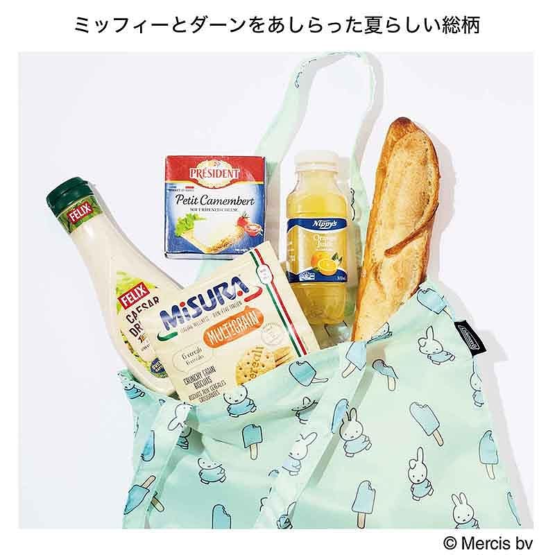 エコバッグは、ミッフィー、ダーン、アイスキャンディを散りばめた夏柄。小さくたためばミニリュックポーチに収納可能