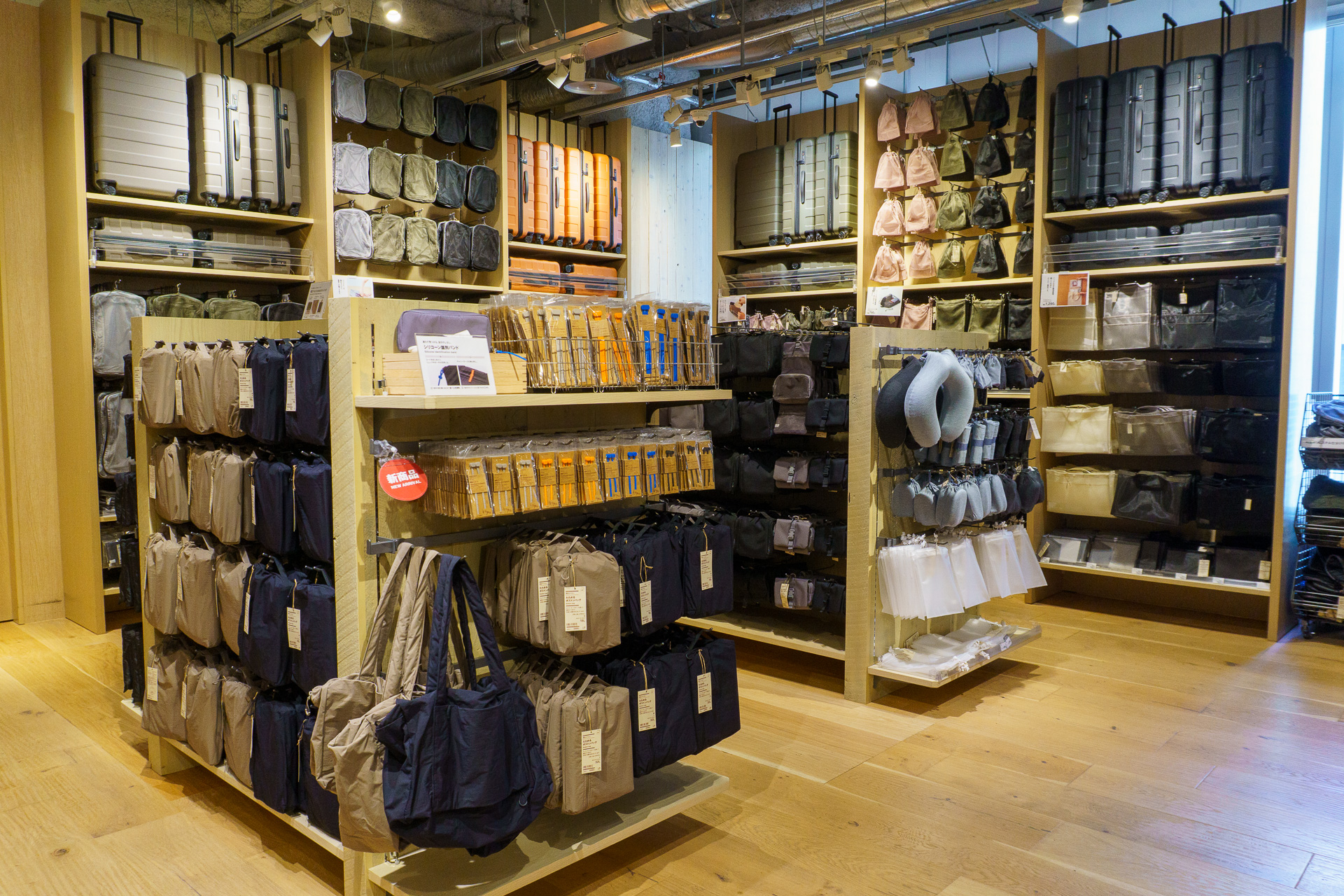「無印良品 銀座」4階の旅行用品売り場