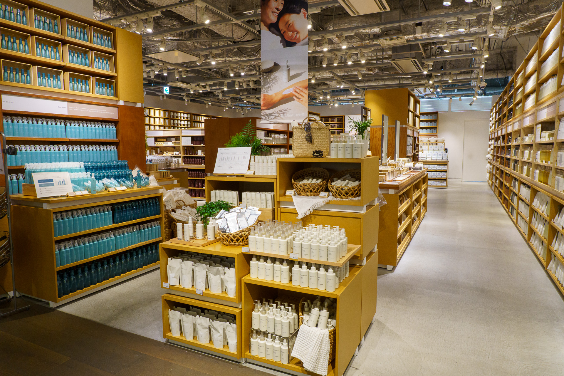 ヘルス＆ビューティー売り場で展開している
