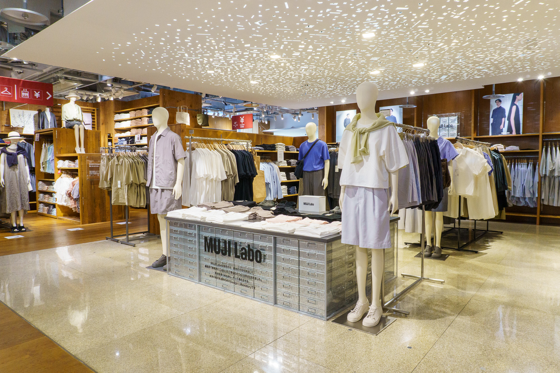MUJI Labo