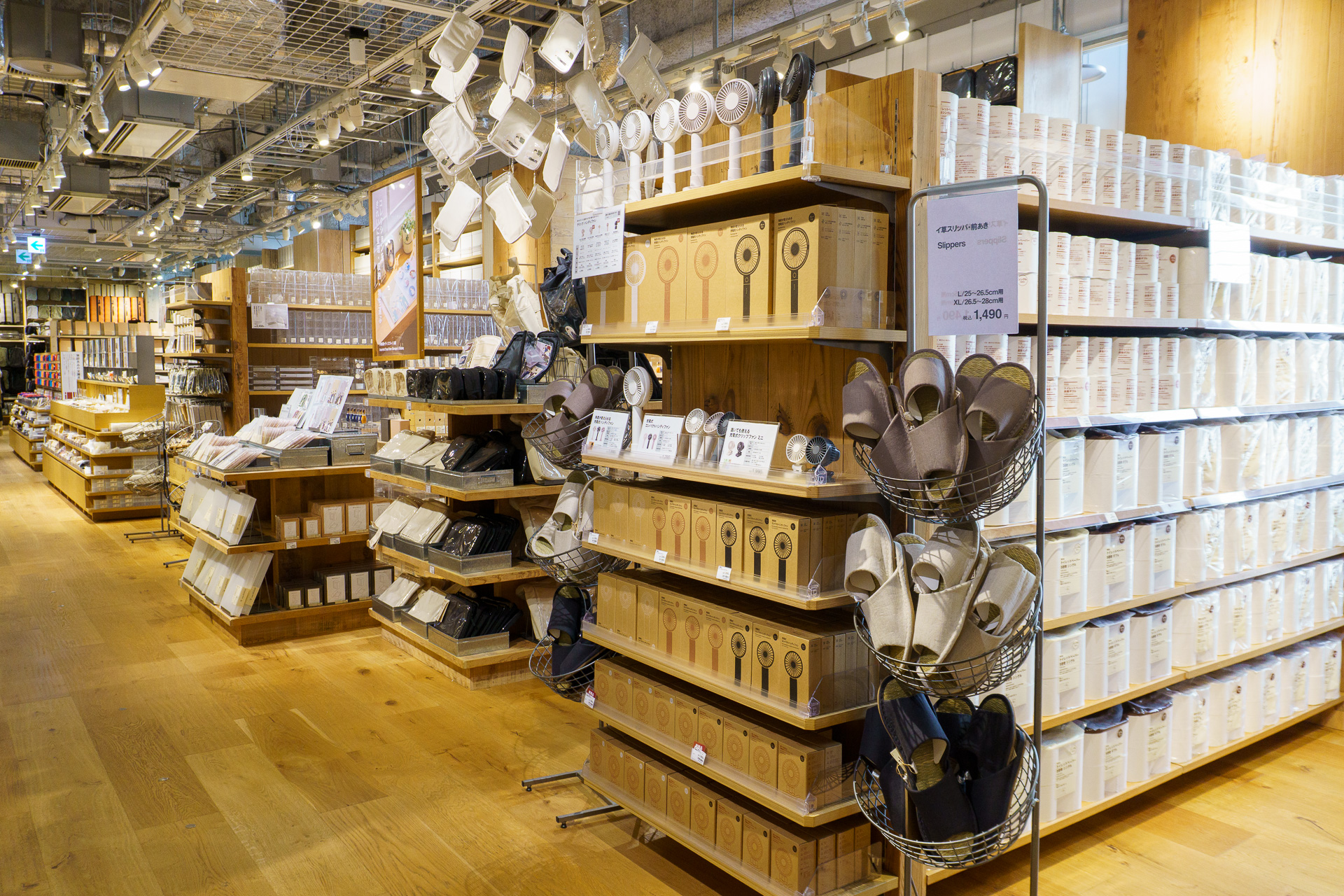 文具・オフィス用品