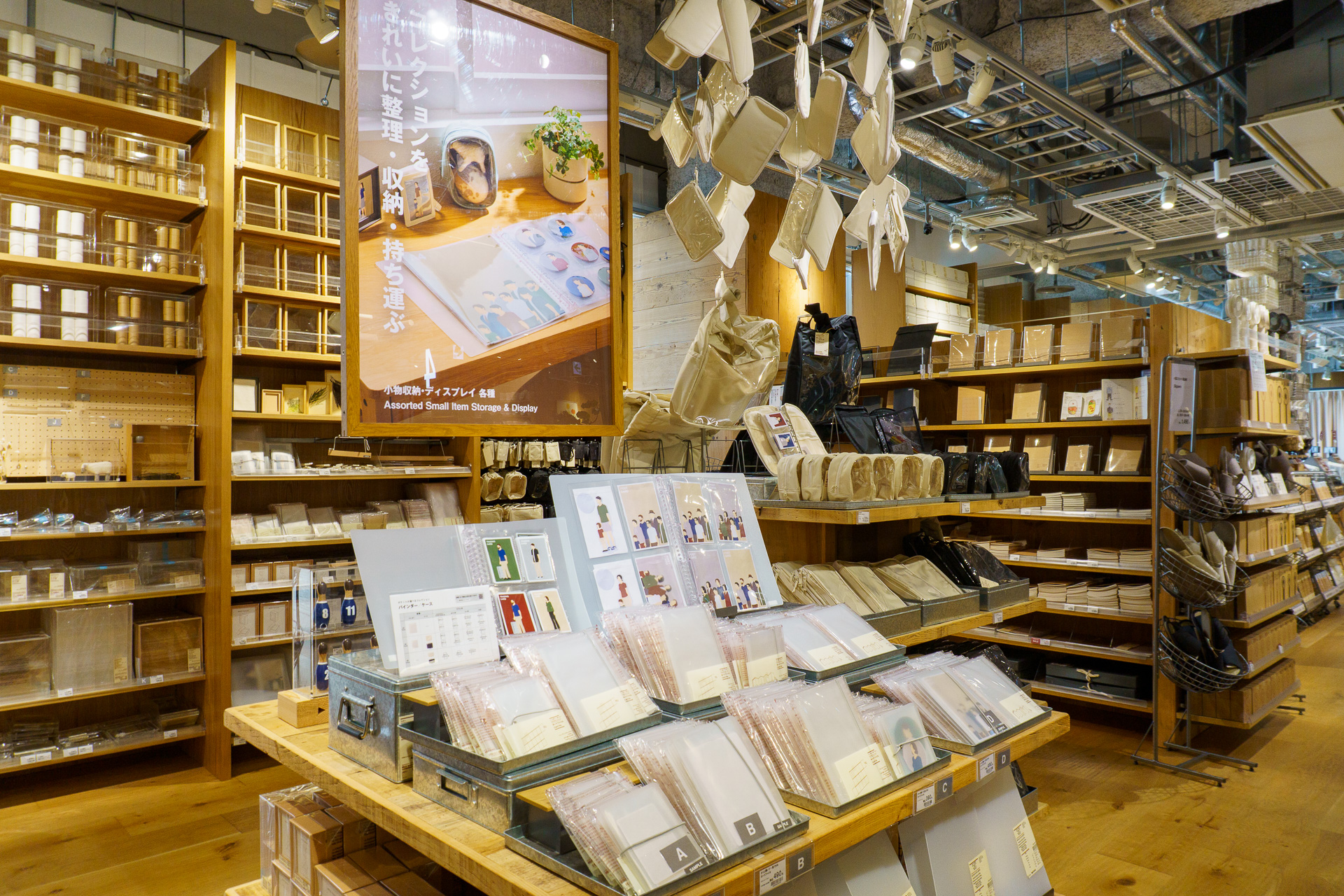 文具・オフィス用品