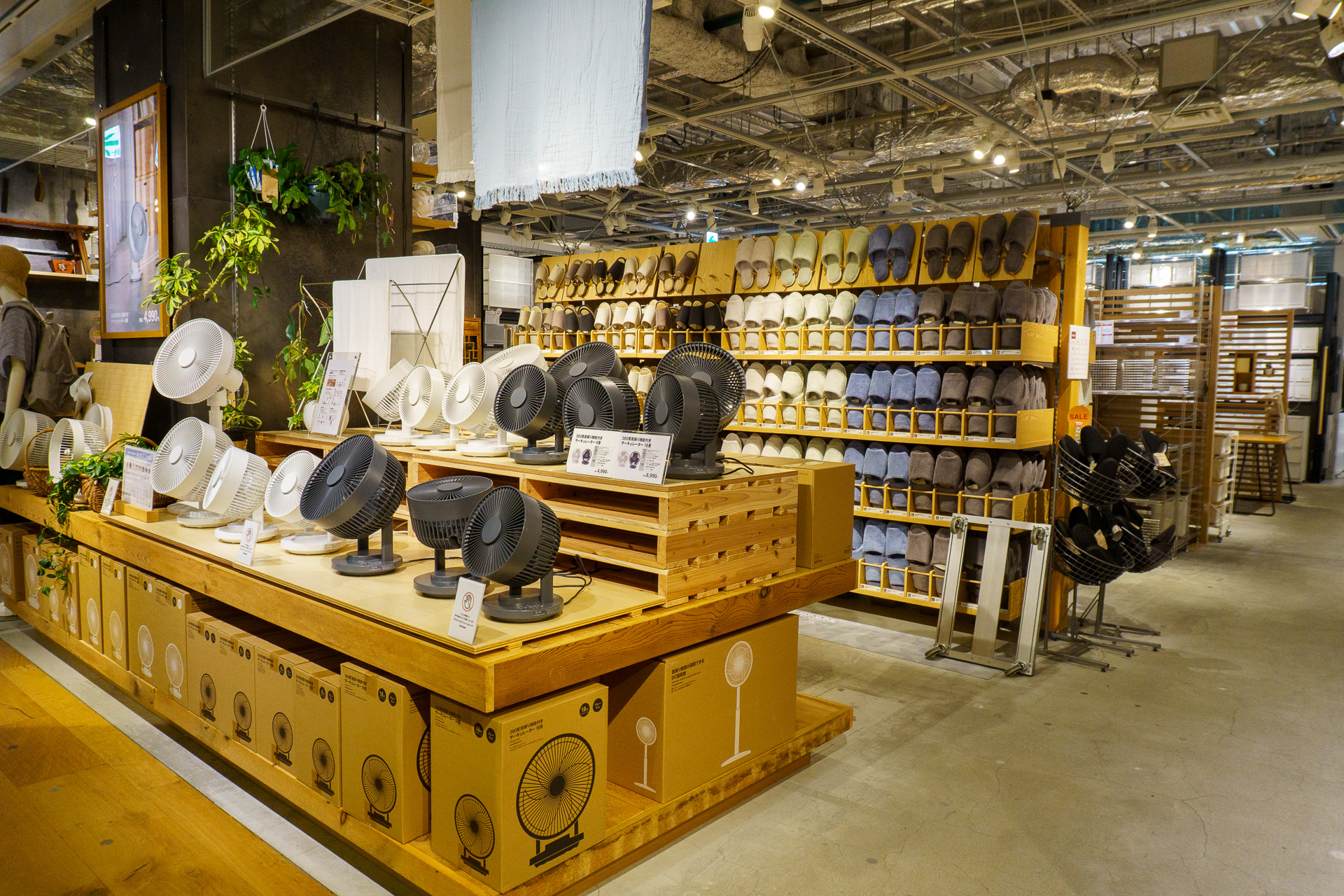 家具・家電・寝具など
