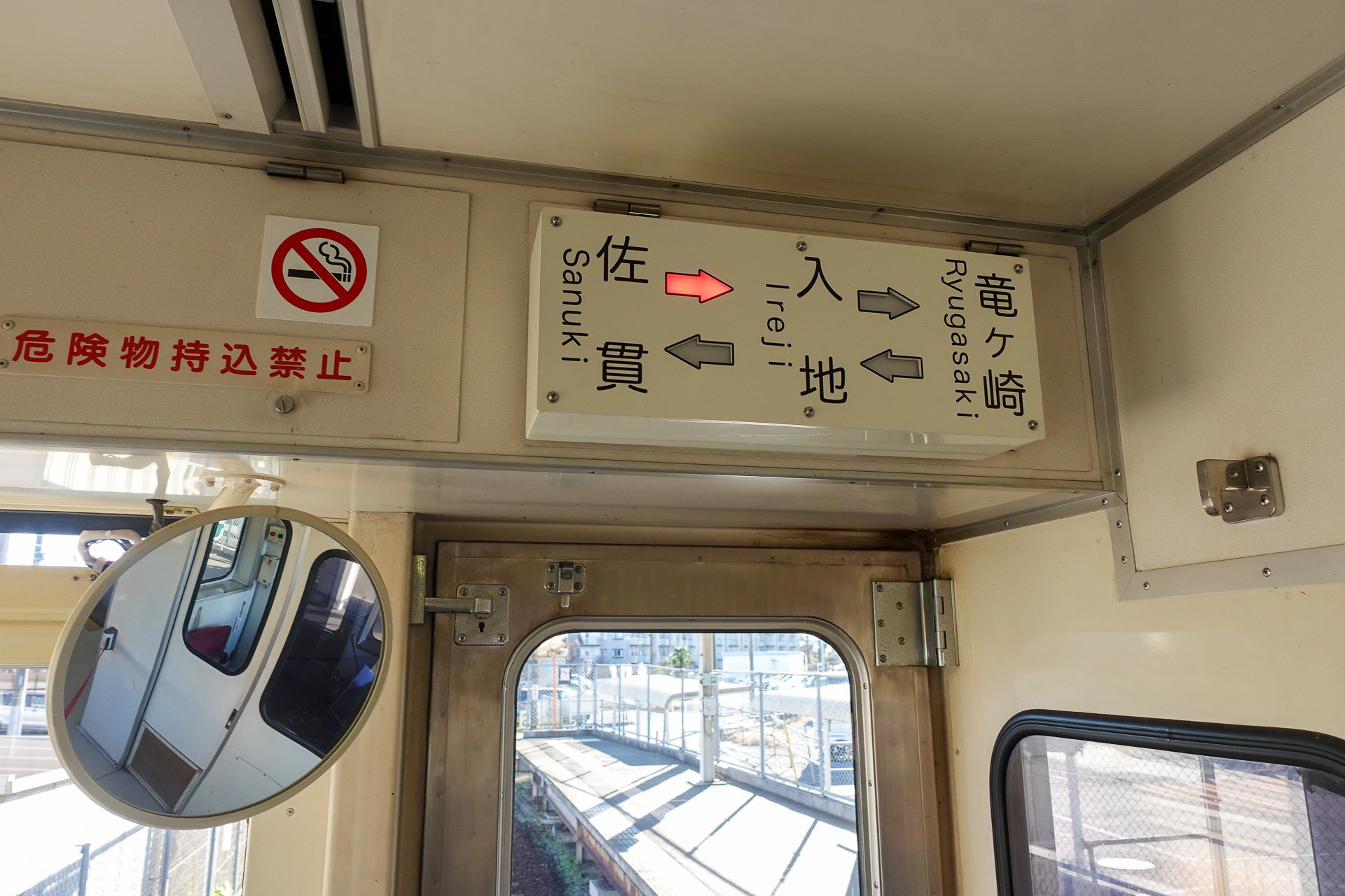 3駅しかないため、車内の位置表示はきわめてシンプル