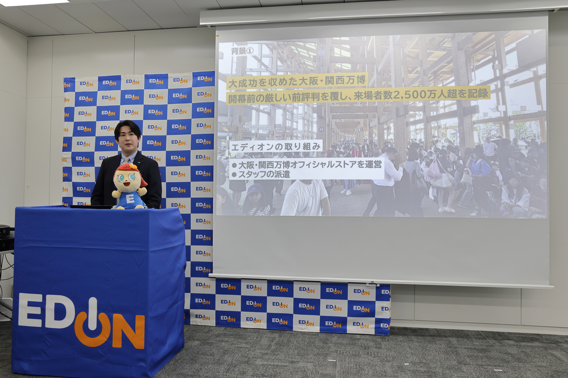 記者会見では、開催の背景・イベント詳細が発表された