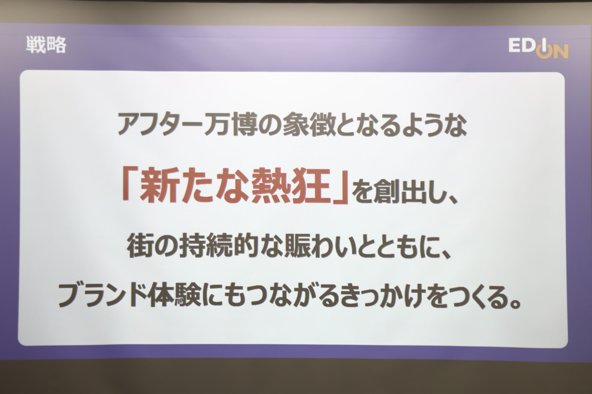 なんば元気まつり2026開催の背景