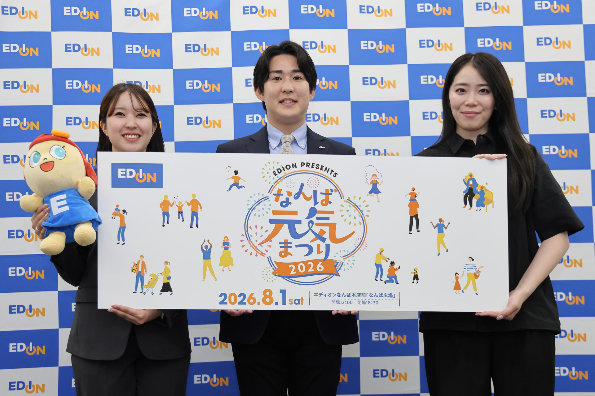 会見の最後にフォトセッション。左から、エディオン北谷氏・佐々木氏、ガンバ大阪渡邉氏