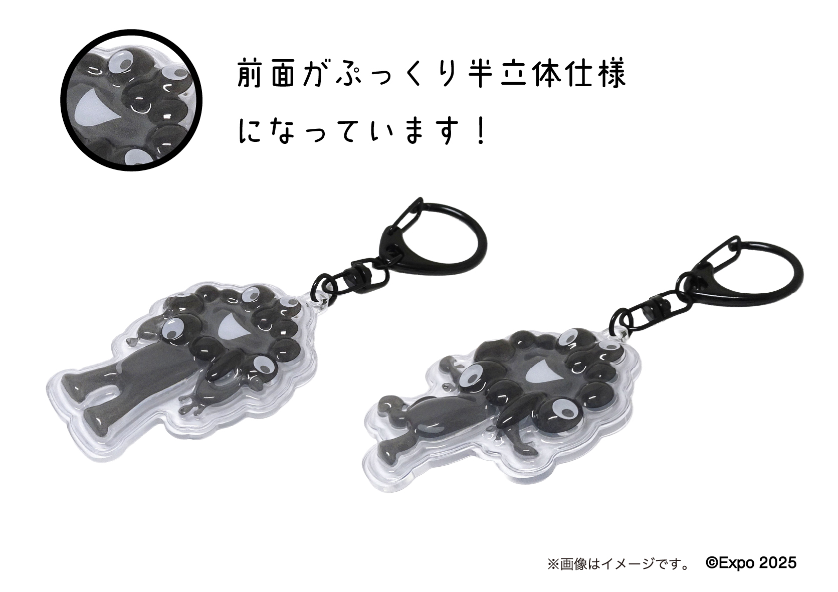 サイズ（幅×奥行き×高さ）は42×9×68mm（左）、48×9×66mm（右）