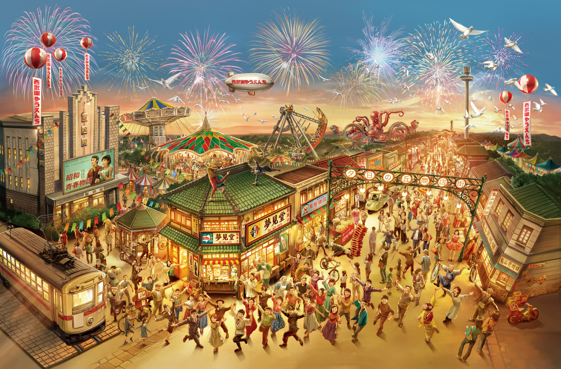 夕日の丘商店街の住人たちによる夜の新エンタメショー「盆DANCE FEVER 〜ケシガ覚醒〜」も開催