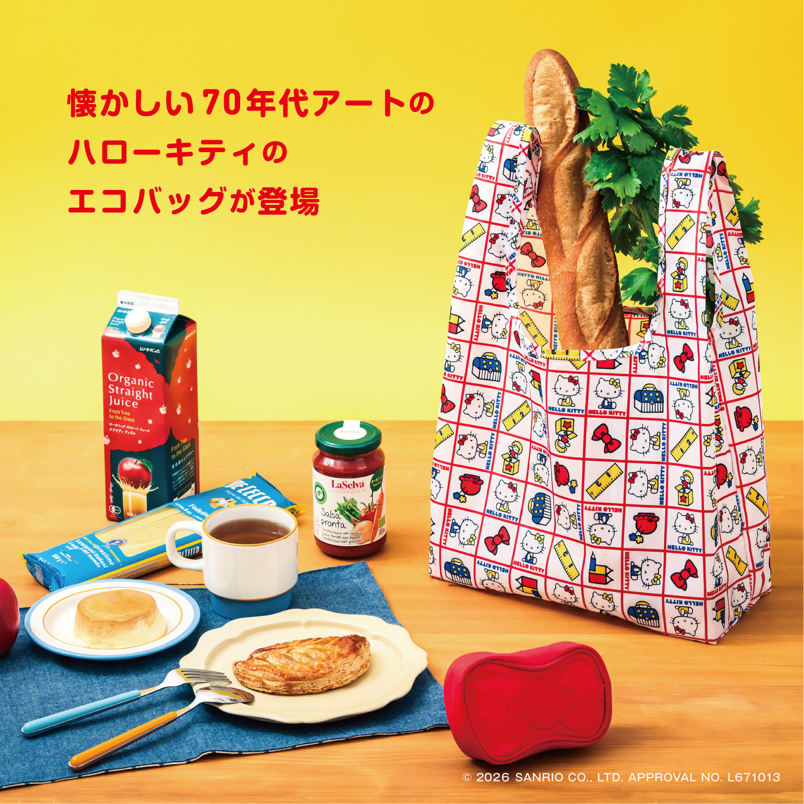 レトロポップなキティのエコバッグ。ゴムでたたんでリボンポーチに収納できる