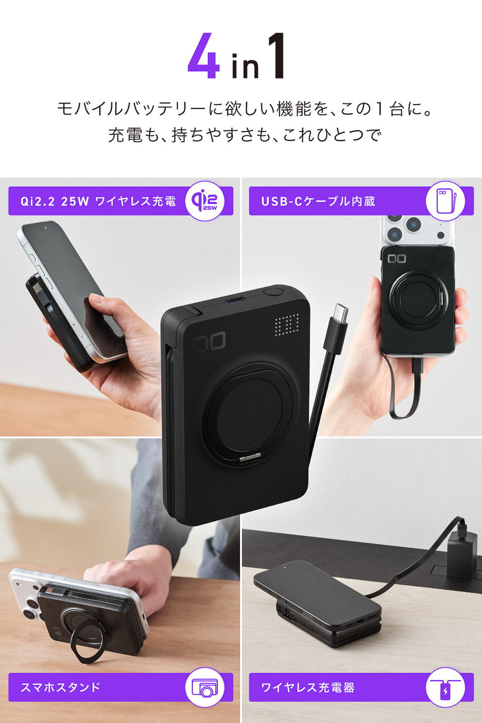 CIO、半固体セルの有線・無線両対応モバイルバッテリー。スマホリング