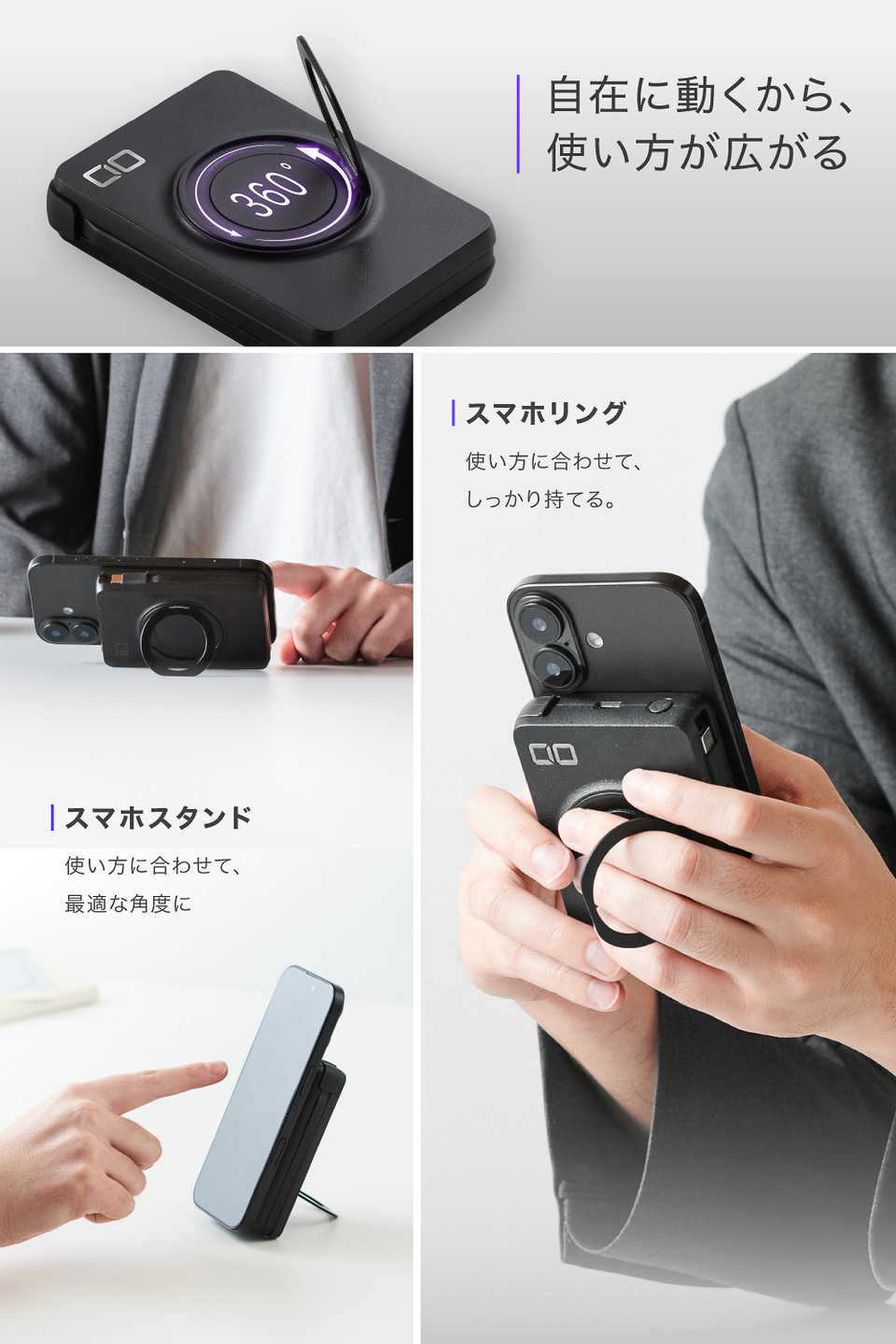 CIO、半固体セルの有線・無線両対応モバイルバッテリー。スマホリング