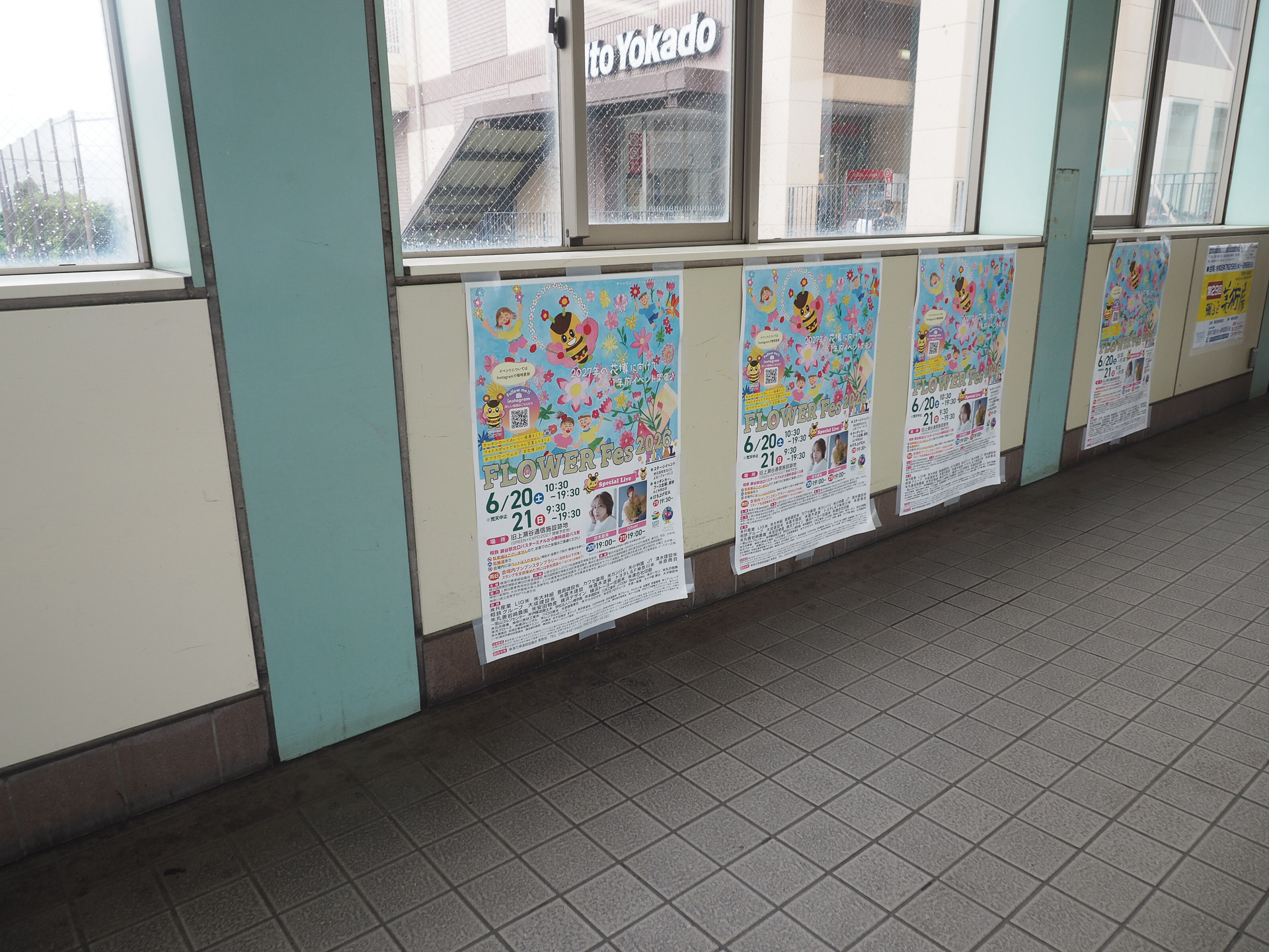 FLOWER Fes 2026 FINALのポスターが通路に並んでいる
