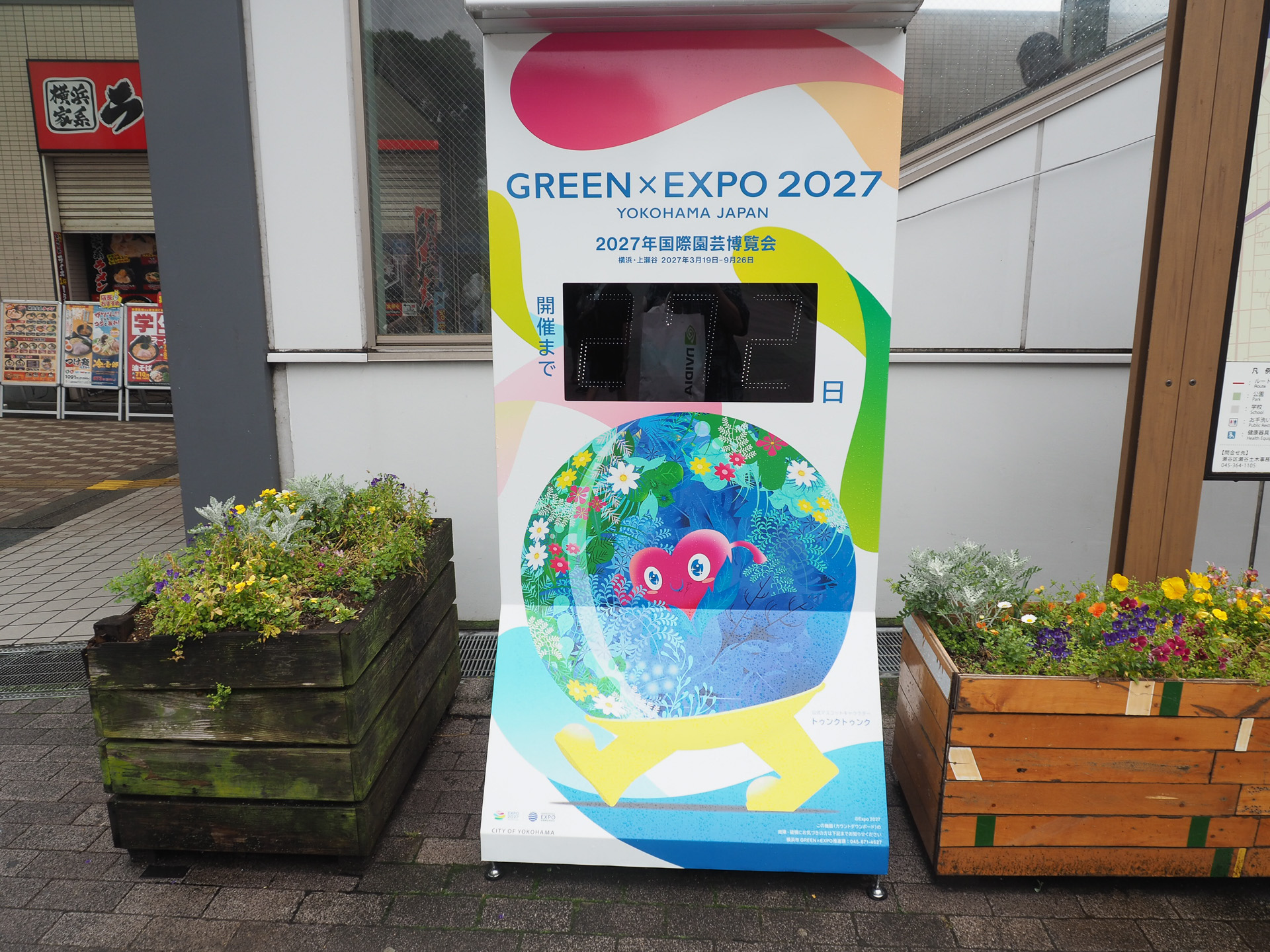 北口の階段を降りた場所に、GREEN×EXPO 2027のカウントダウンパネルが置かれていた。6月20日時点では、開催まであと272日である