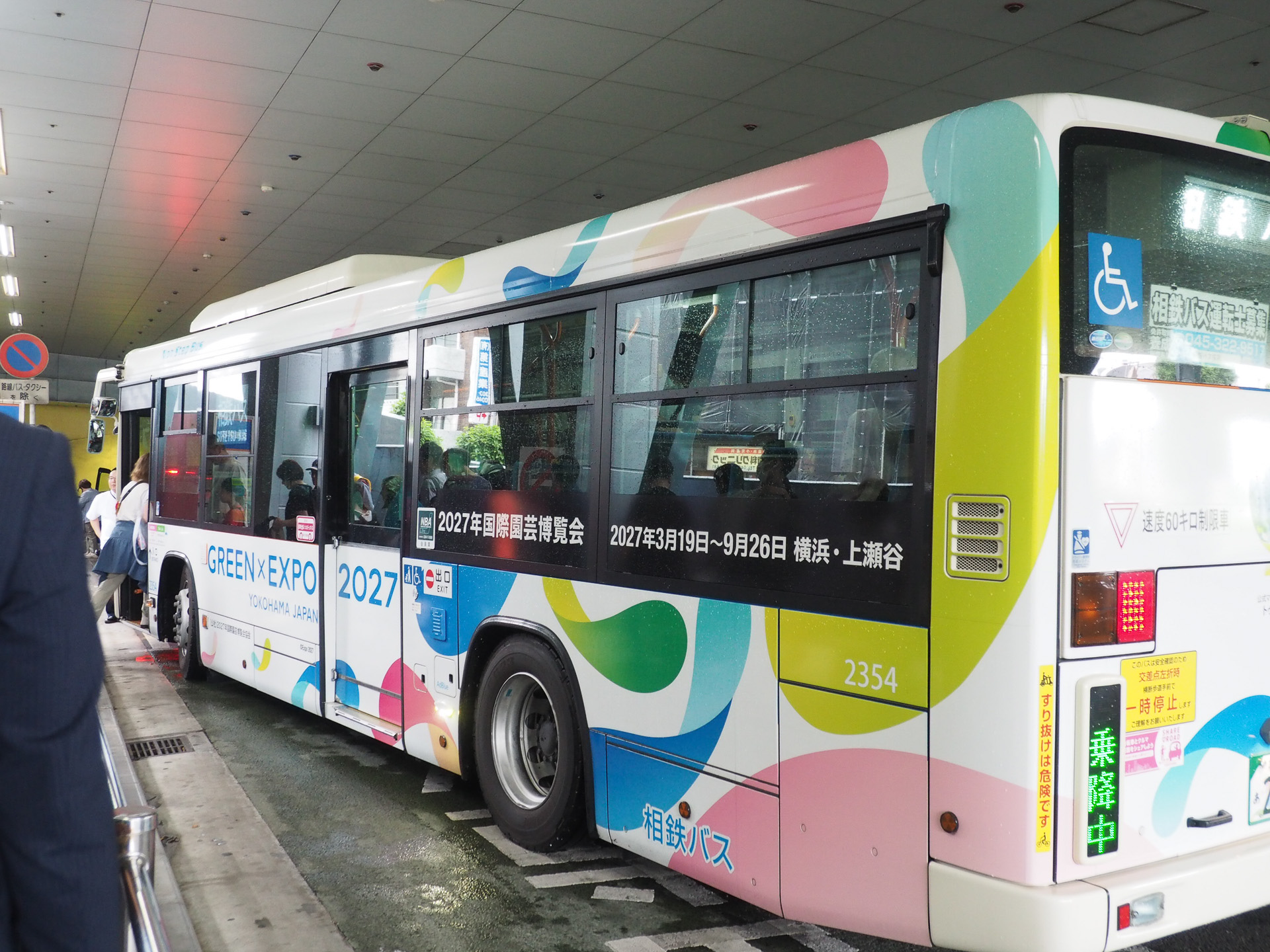 このバスはハイブリッド車だが、GREEN×EXPO 2027開催中は国産EVバスが90台使われる予定だ