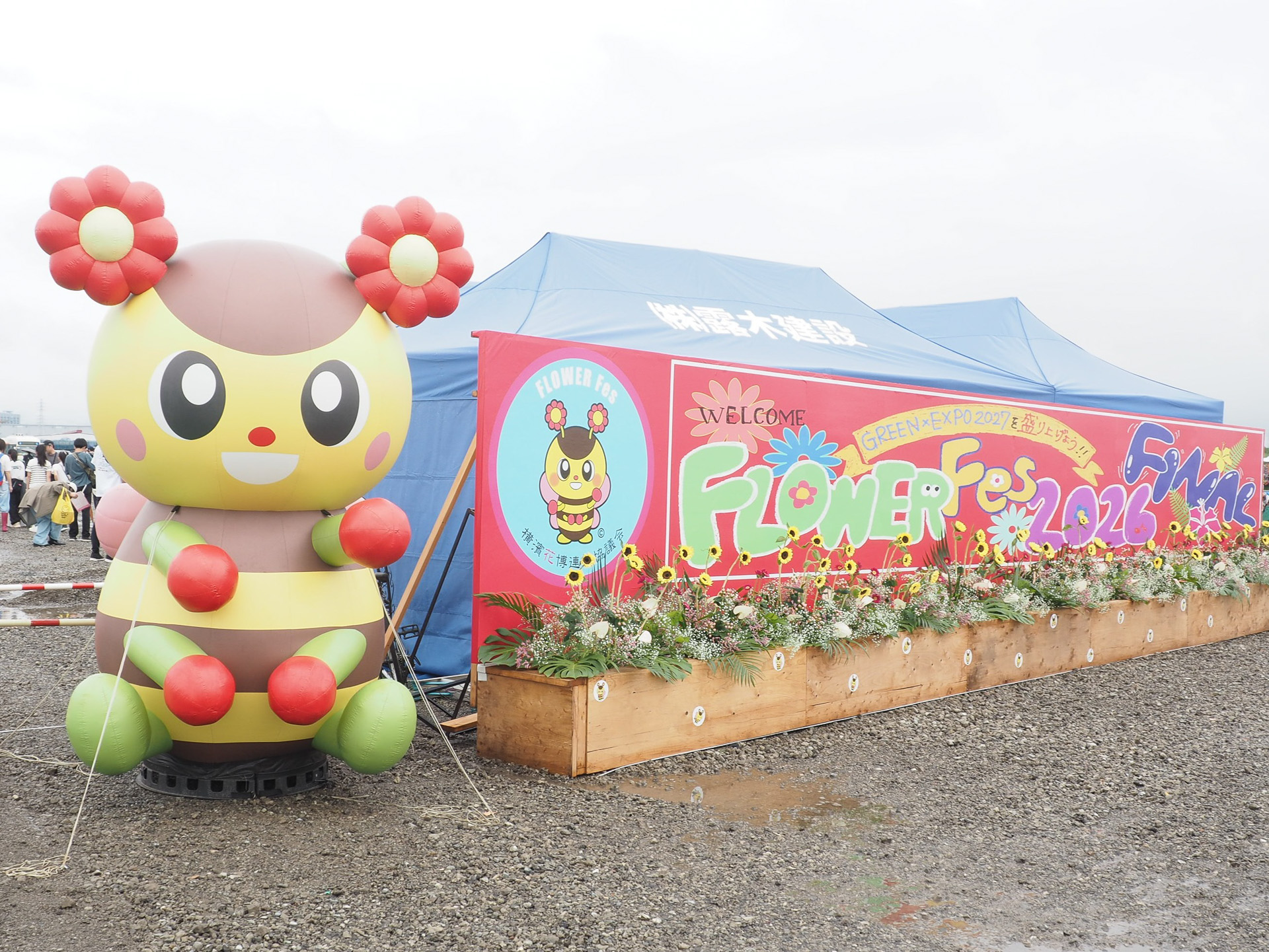 左のキャラクターはFLOWER Fes 2026 FINALを主催した横濱花博連絡協議会のマスコットキャラクター「ブンブン」