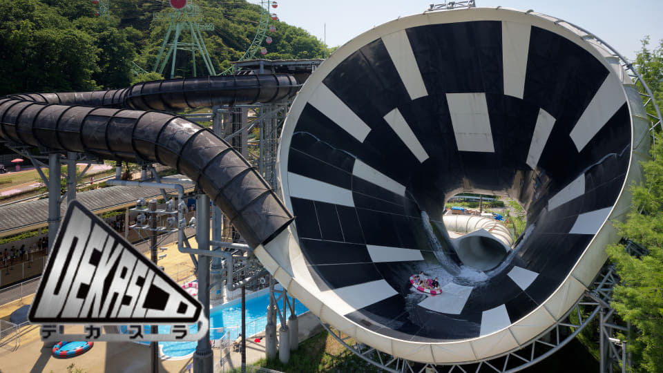 東京サマーランド、屋外プール7月4日全面オープン。スリル満点