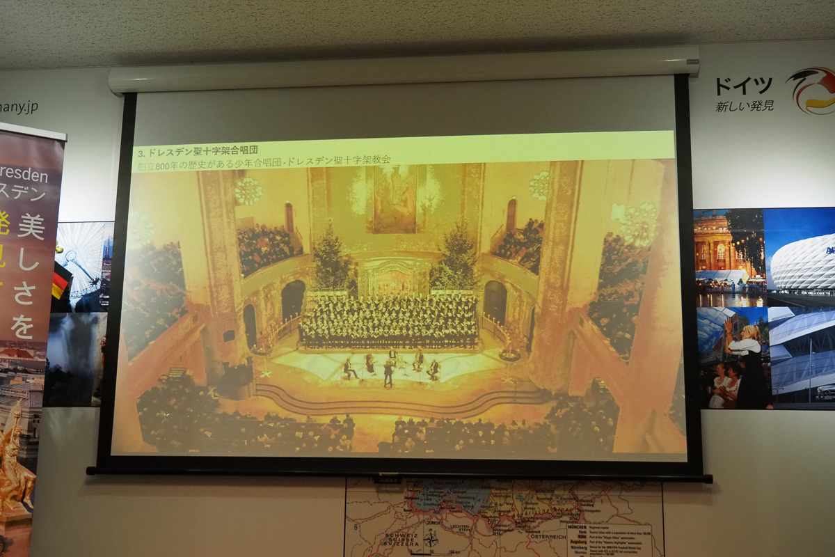 4団体による音楽が有名