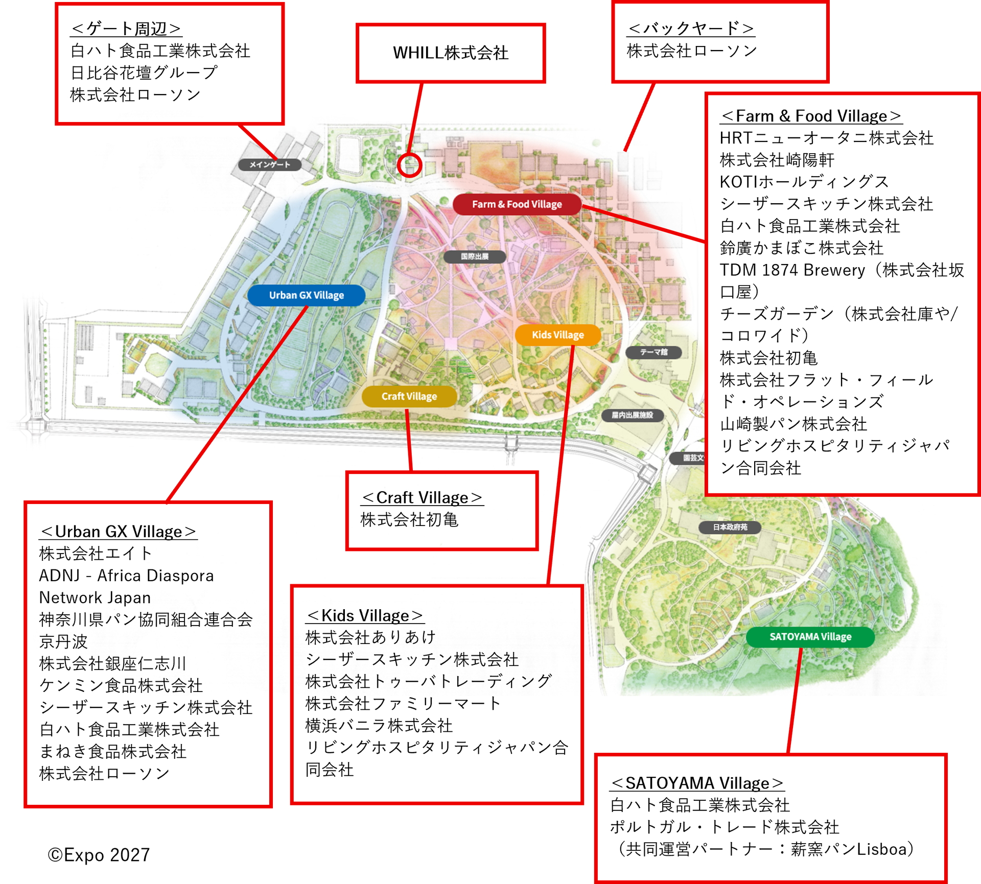 各店舗の出店場所（会場マップ）