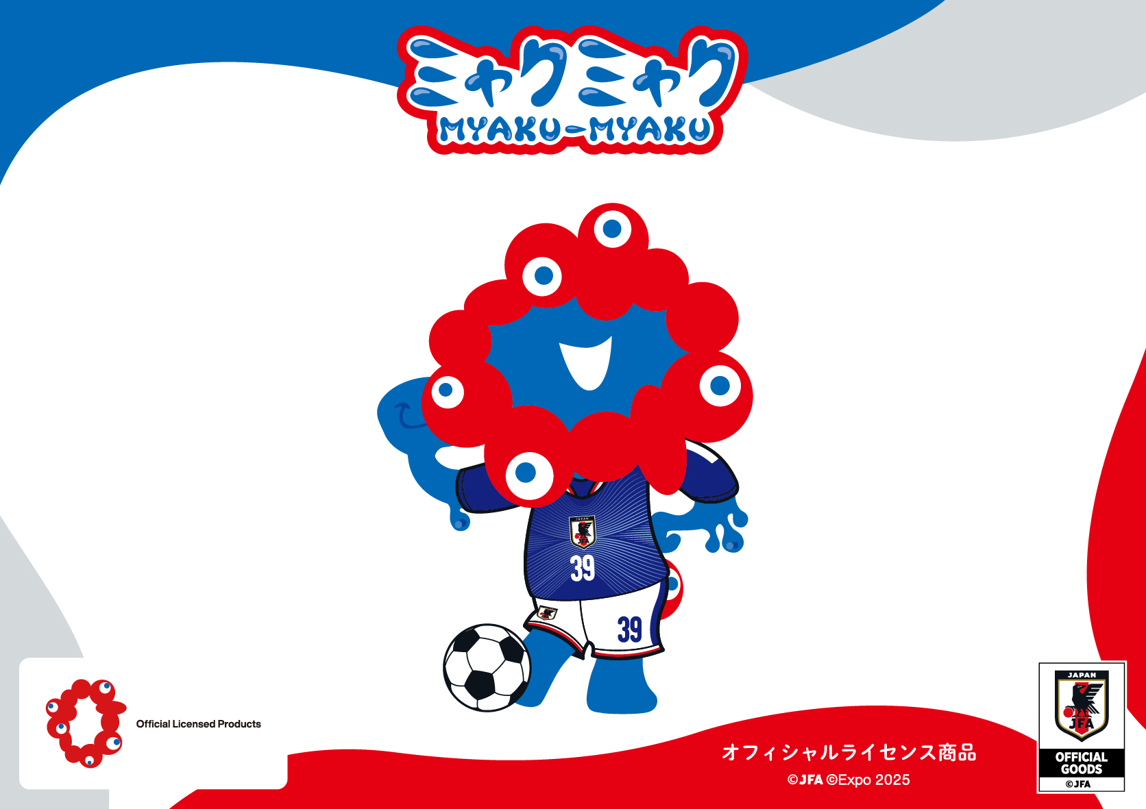 サッカー日本代表ユニフォーム姿のミャクミャクがグッズに