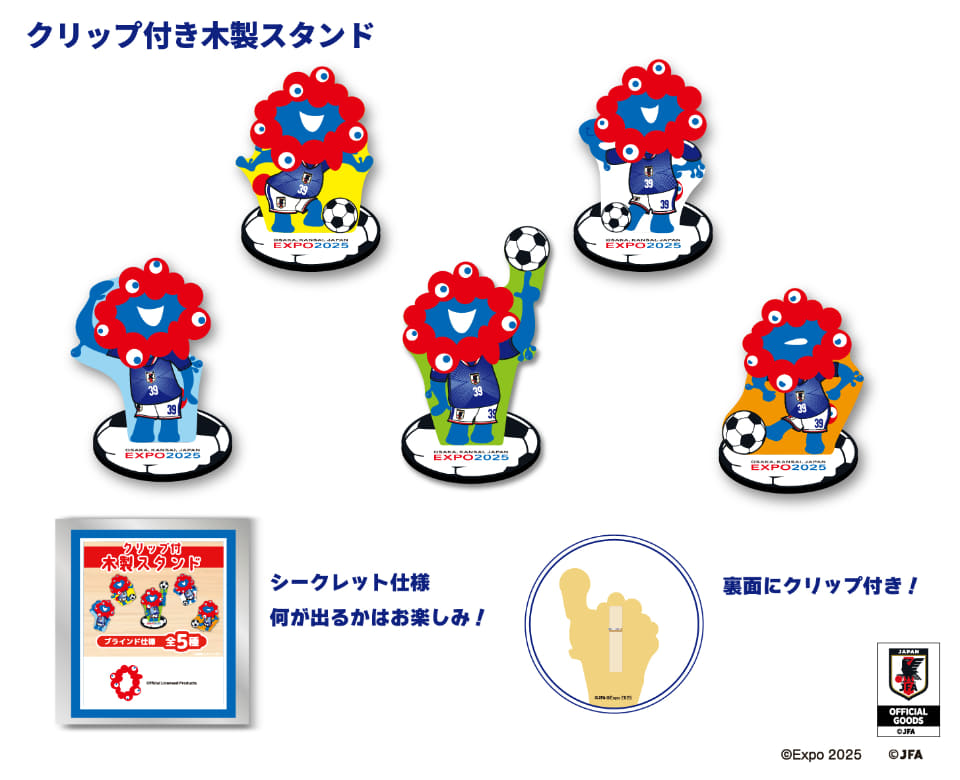 ミャクミャクがサッカー日本代表に！ シークレット仕様ステッカー