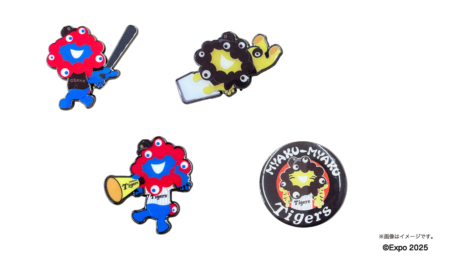ミャクミャクタイガース ピンバッジ（各825円）
