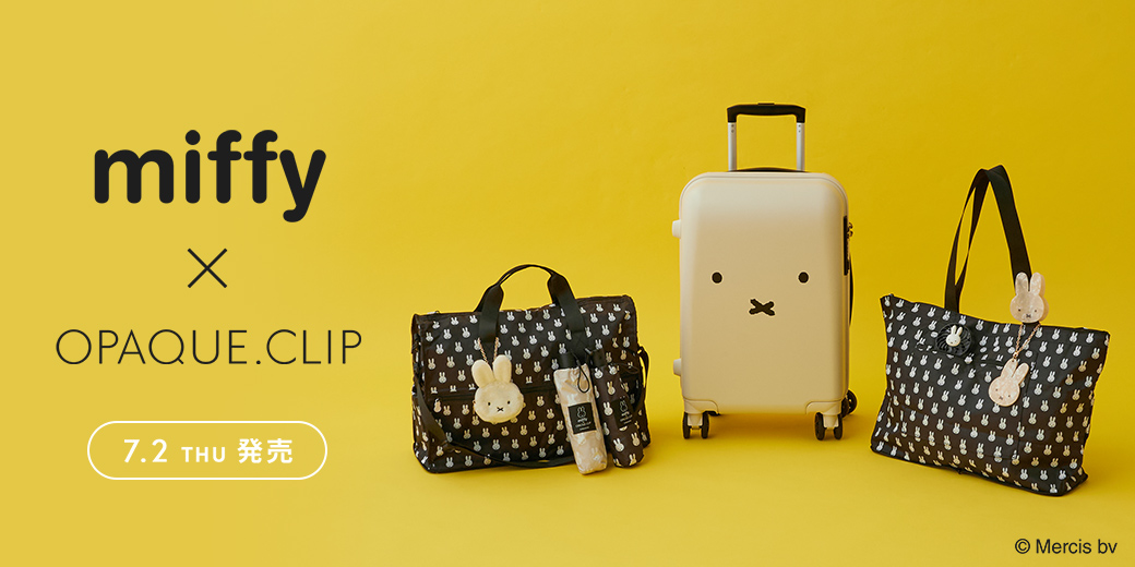 OPAQUE.CLIP×miffyコラボ、夏のトラベルアイテムが登場