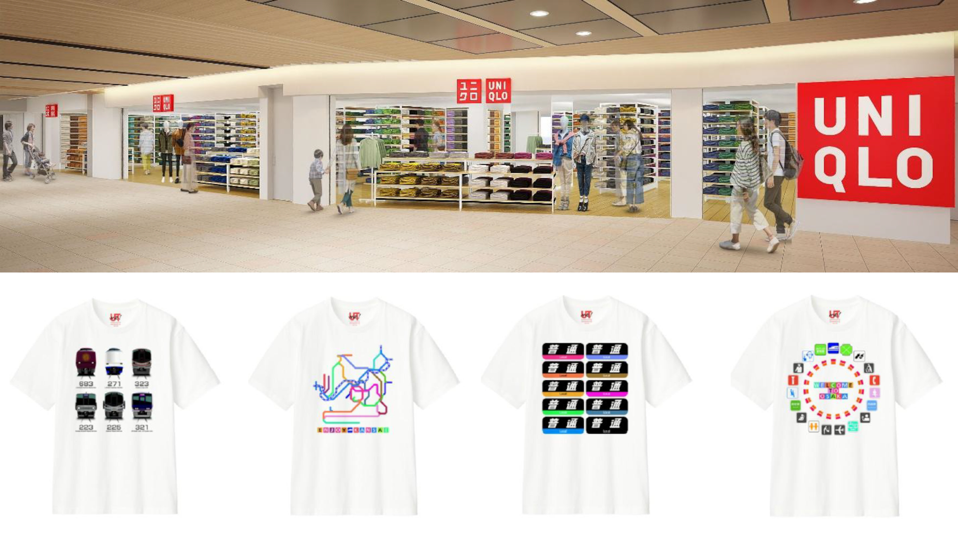 JR西日本グループの関西工機整備とコラボしたTシャツ（左から車両、路線図、方向幕、ピクトグラム）