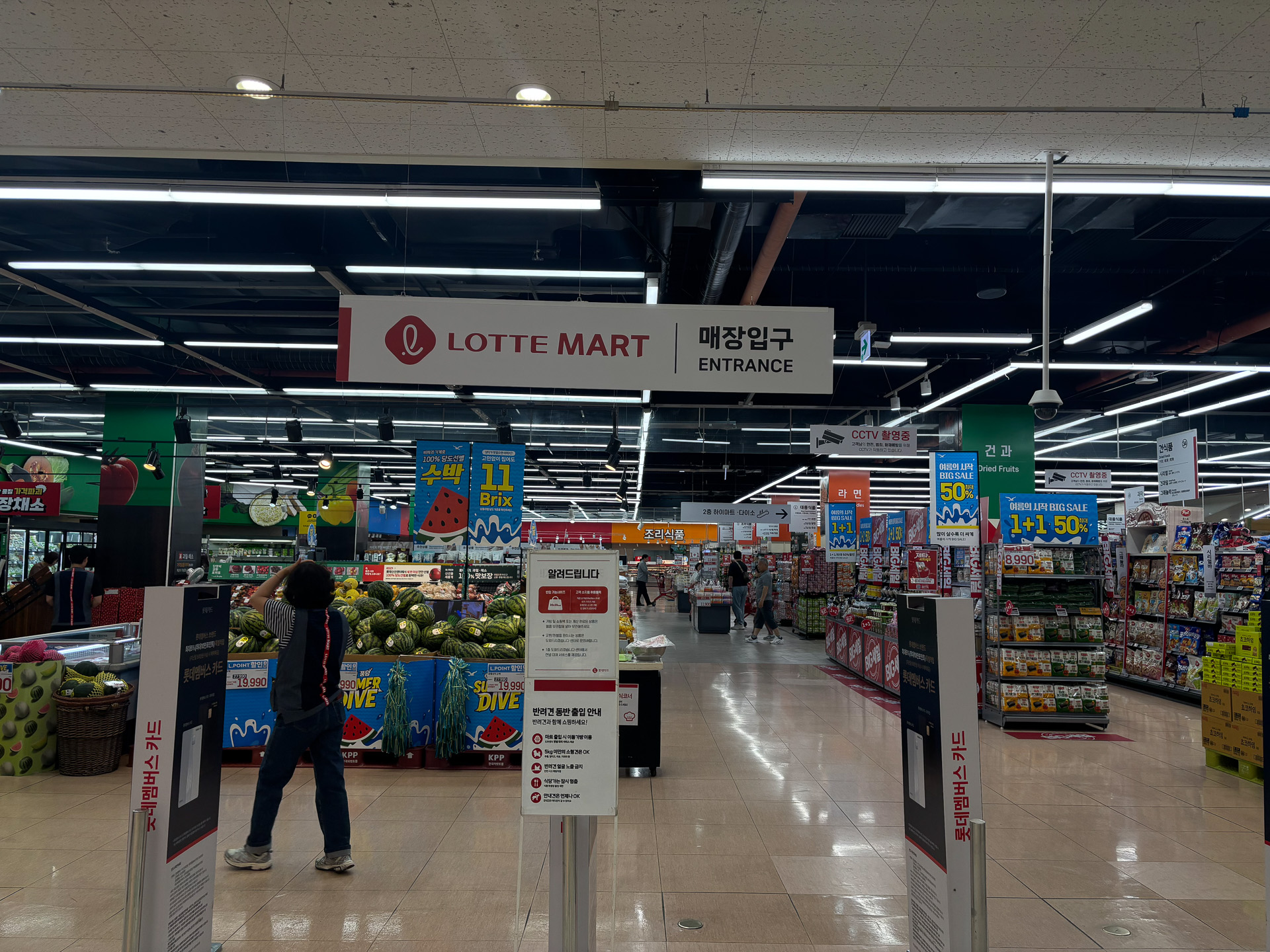 ロッテマート釜山店