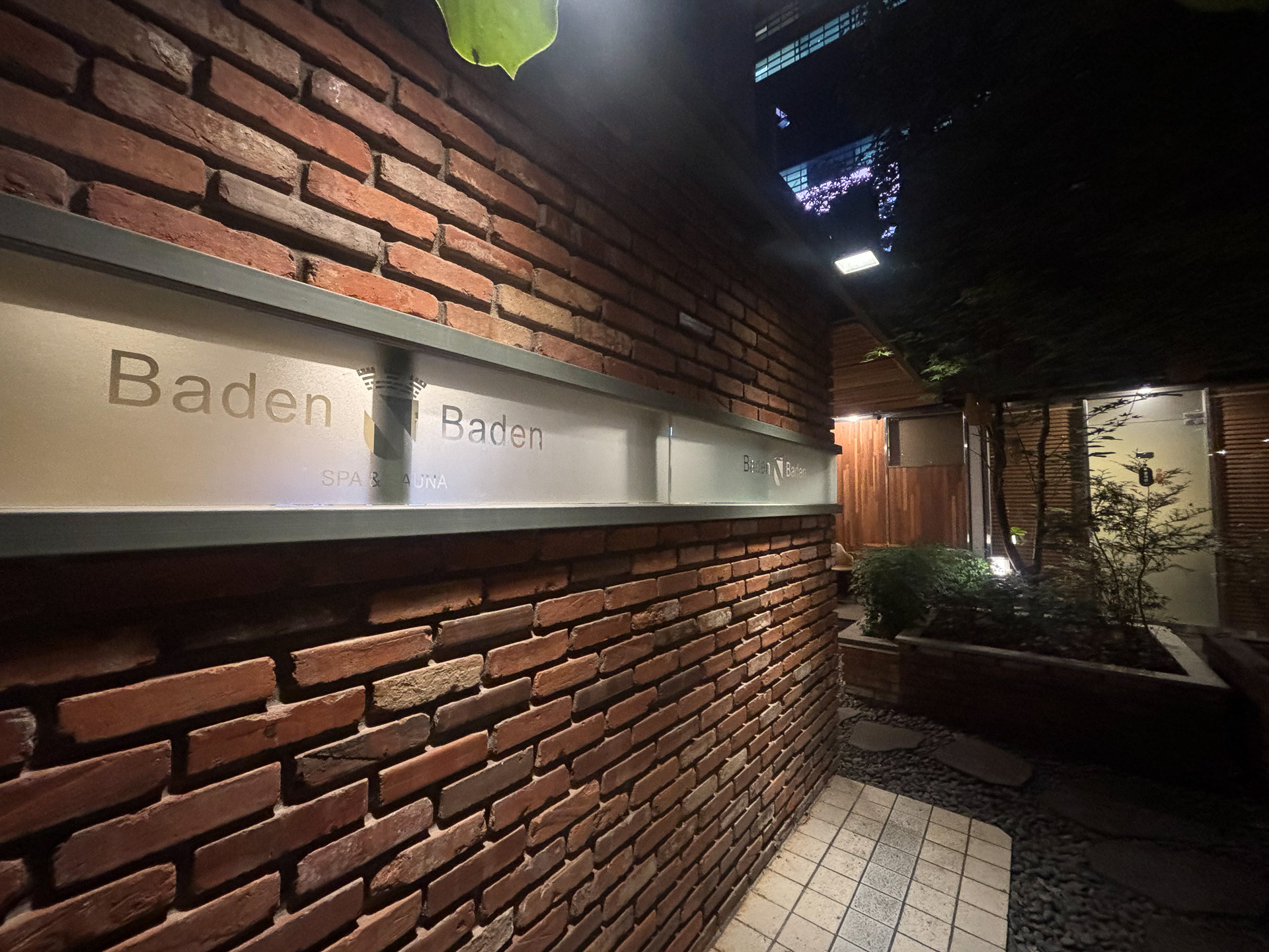 屋上庭園のような個室アカスリBadenBaden