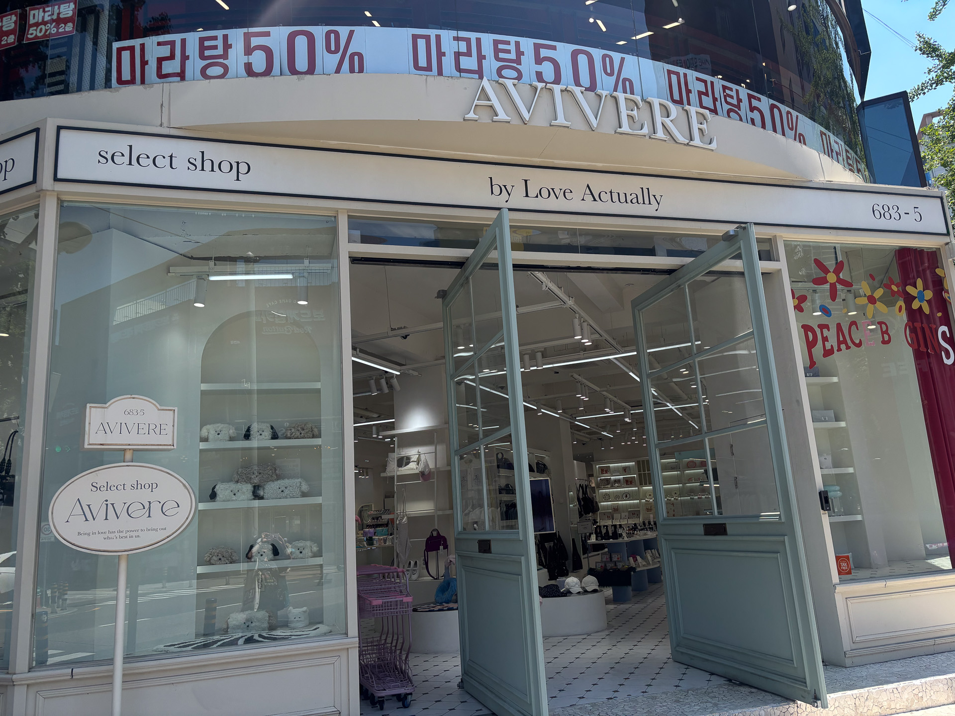 雑貨、バッグ、服などを扱うAvivere by Love Actually