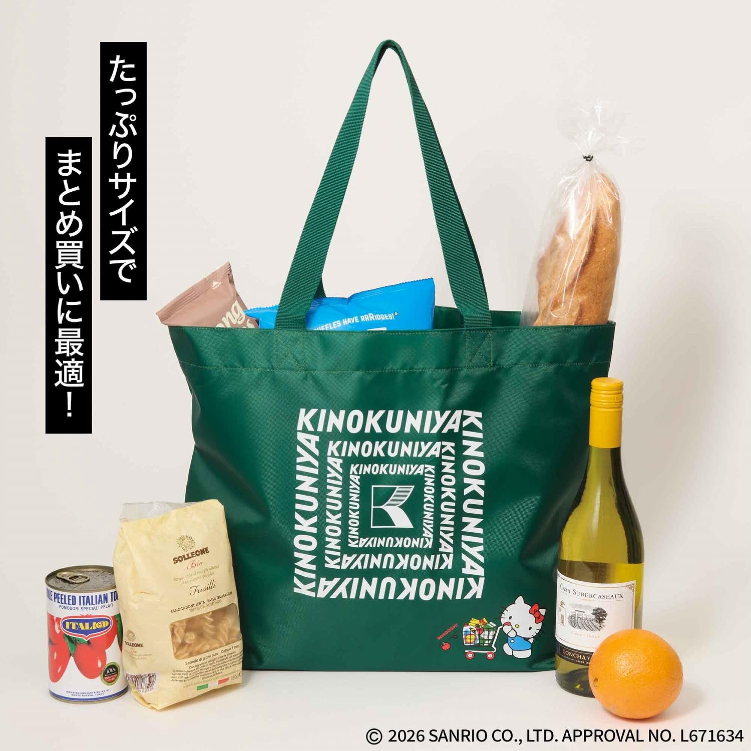 紀ノ国屋ロゴの軽くて大きな買い物バッグ。買い物カートを押すハローキティの姿がさりげなくキュート
