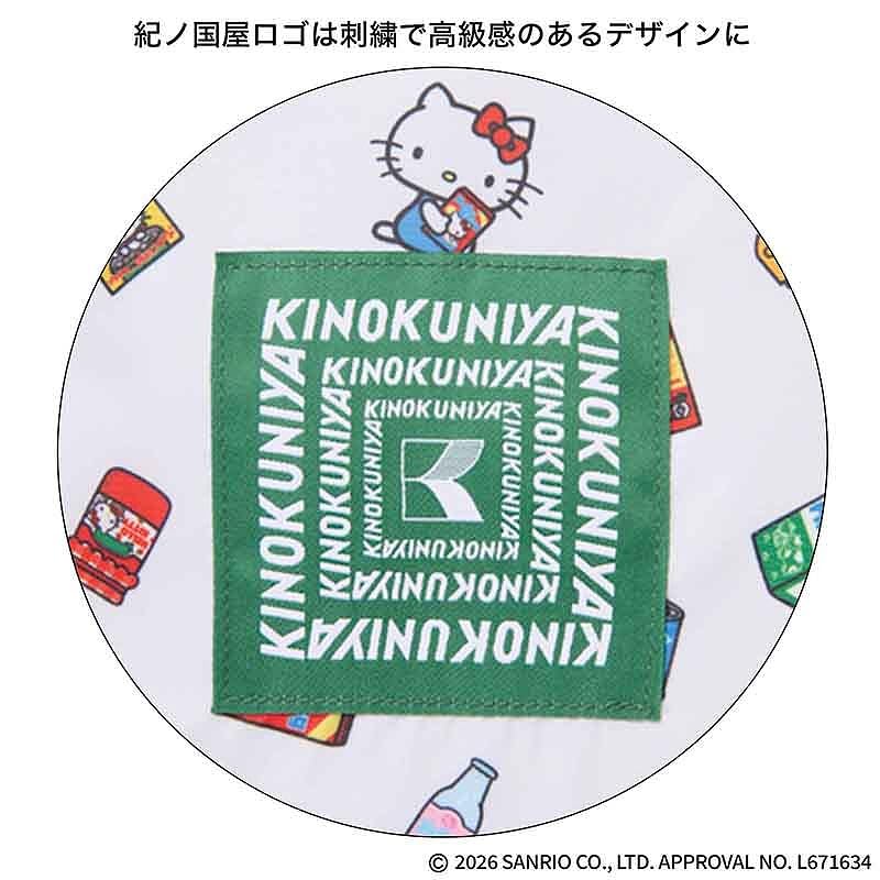 刺繍で高級感のある「紀ノ国屋」ロゴのまわりに買い物を楽しむキティちゃんを散りばめた総柄デザインの保冷・保温バッグ