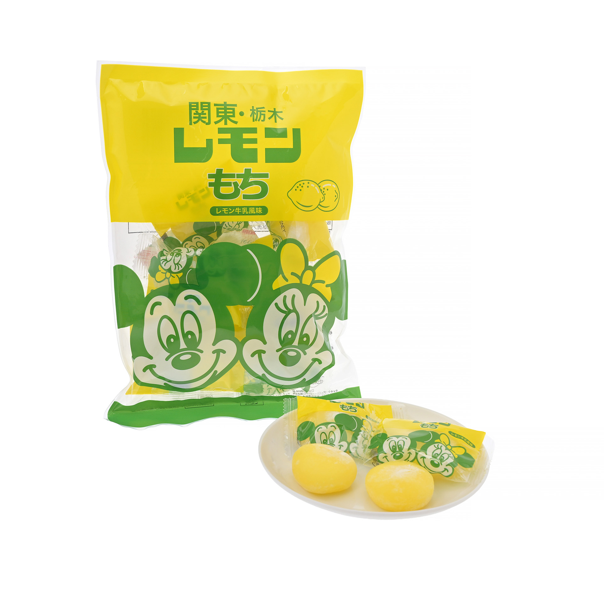レモンもち（500円）