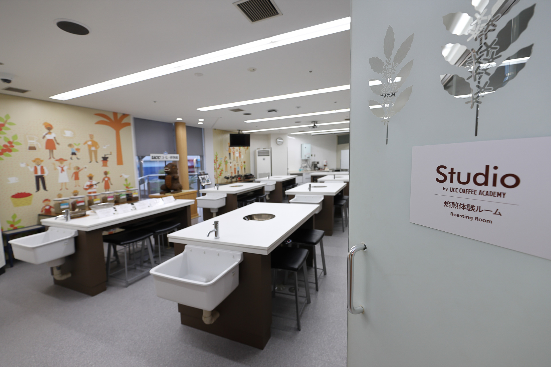 「Studio焙煎体験ルーム」。自分で焙煎をしてみたいという方はここで学んでみてはいかが？