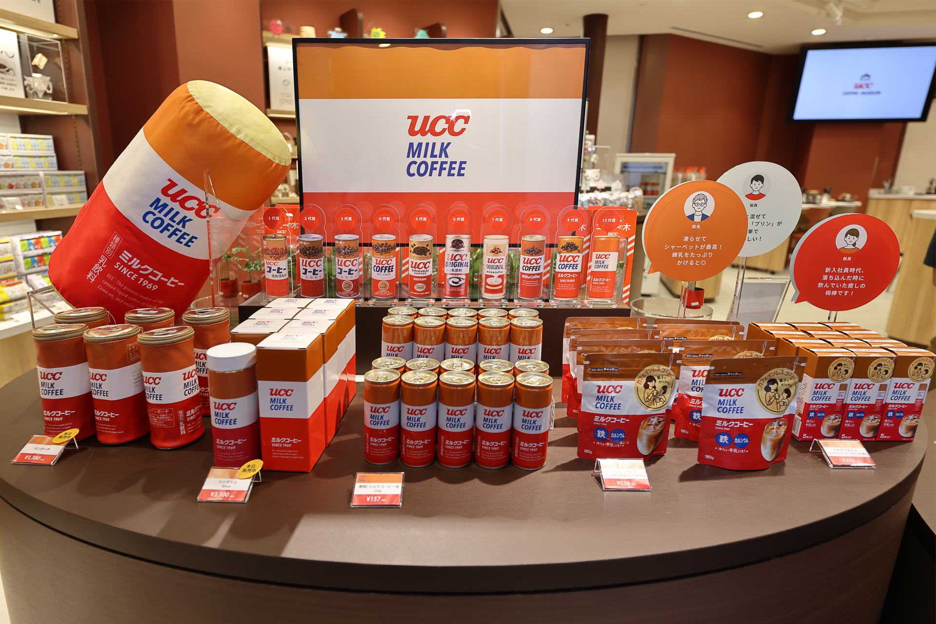 誰もが飲んだことがある「UCCオリジナル缶コーヒー」の抱き枕やペンケース、ポットなどのグッズも。筆者もエコバッグを購入
