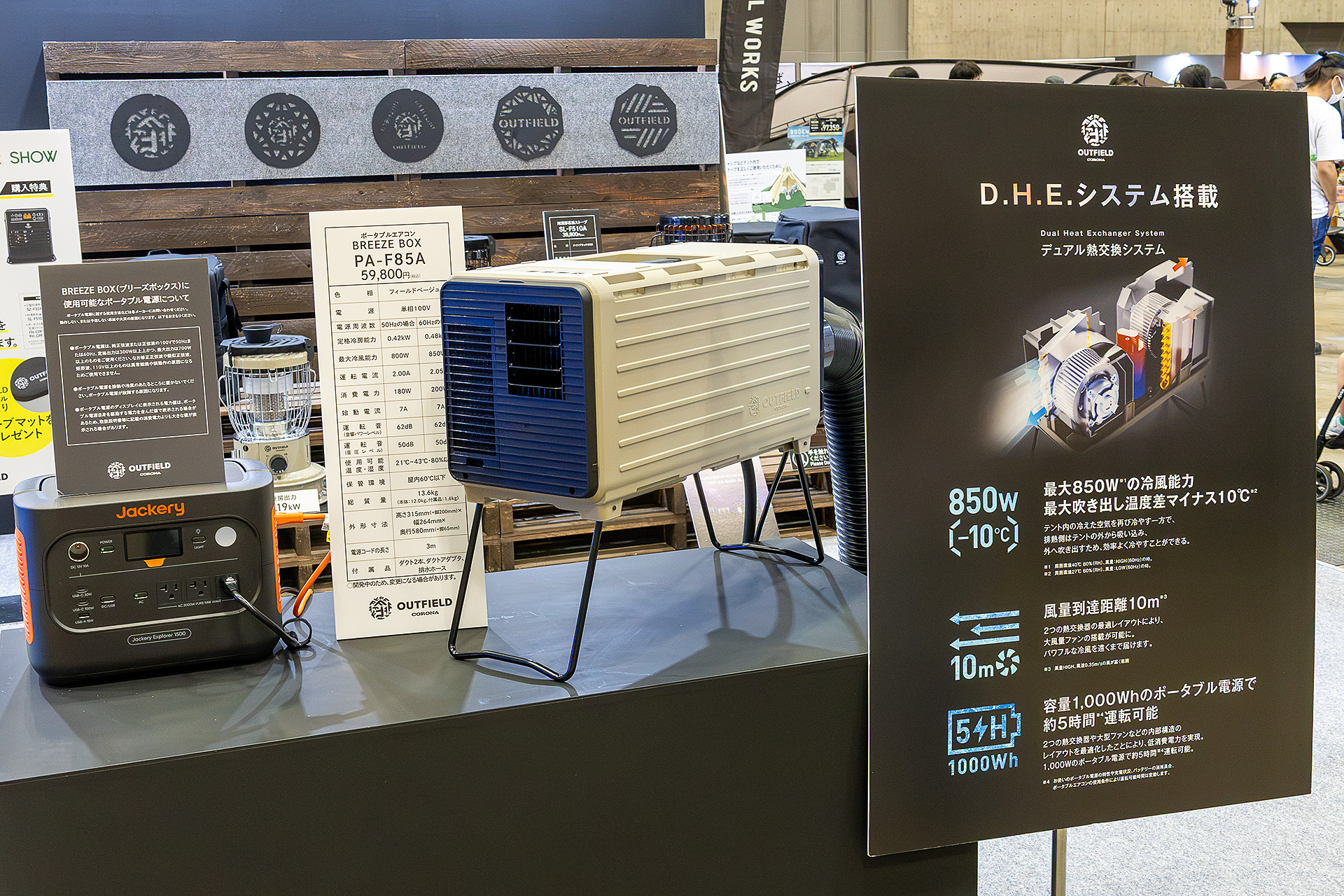 コロナのポータブルエアコン「ブリーズボックス」。コロナオンラインショップ限定品で価格は5万9800円。車載しやすい形状で、折りたたみの足がついてるので車内での設置もしやすい
