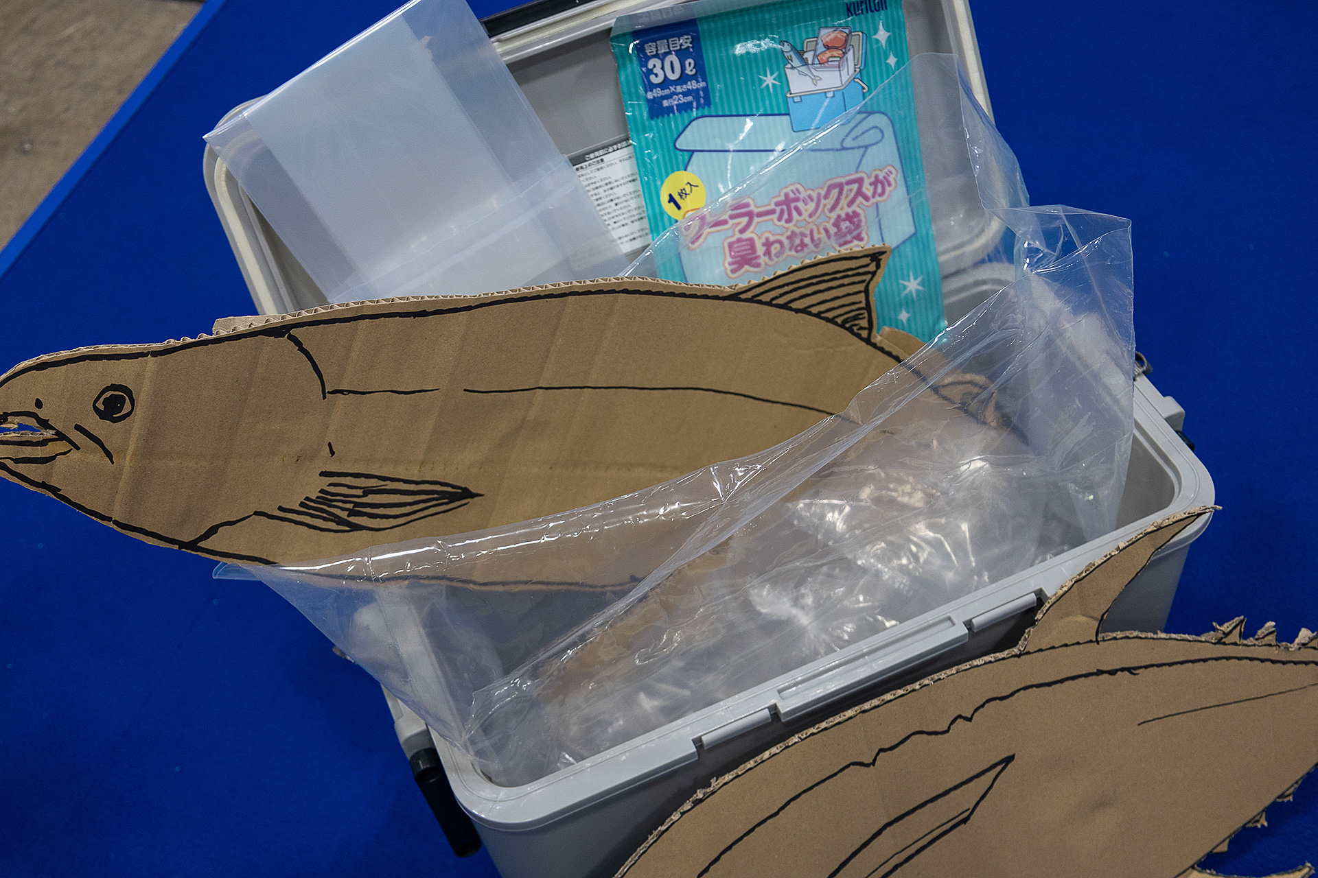 クーラーボックスサイズもある。生モノを入れたあとに大きなボックスを水洗いするのは大変。そこでこの袋を使うことで本体を洗わず袋だけ洗えば済む
