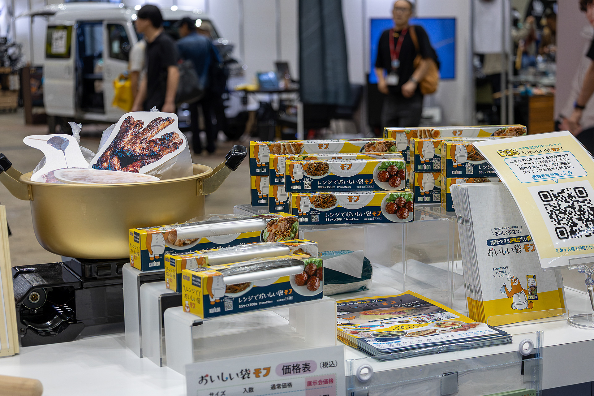 湯煎ができるポリ袋のモフ。3層構造になっているモフは外側の融点が約230℃と高いので、鍋の底に直接付くような使い方をしても問題ない。車中泊では湯煎をする機会もあるので、これも備えておくと便利だ